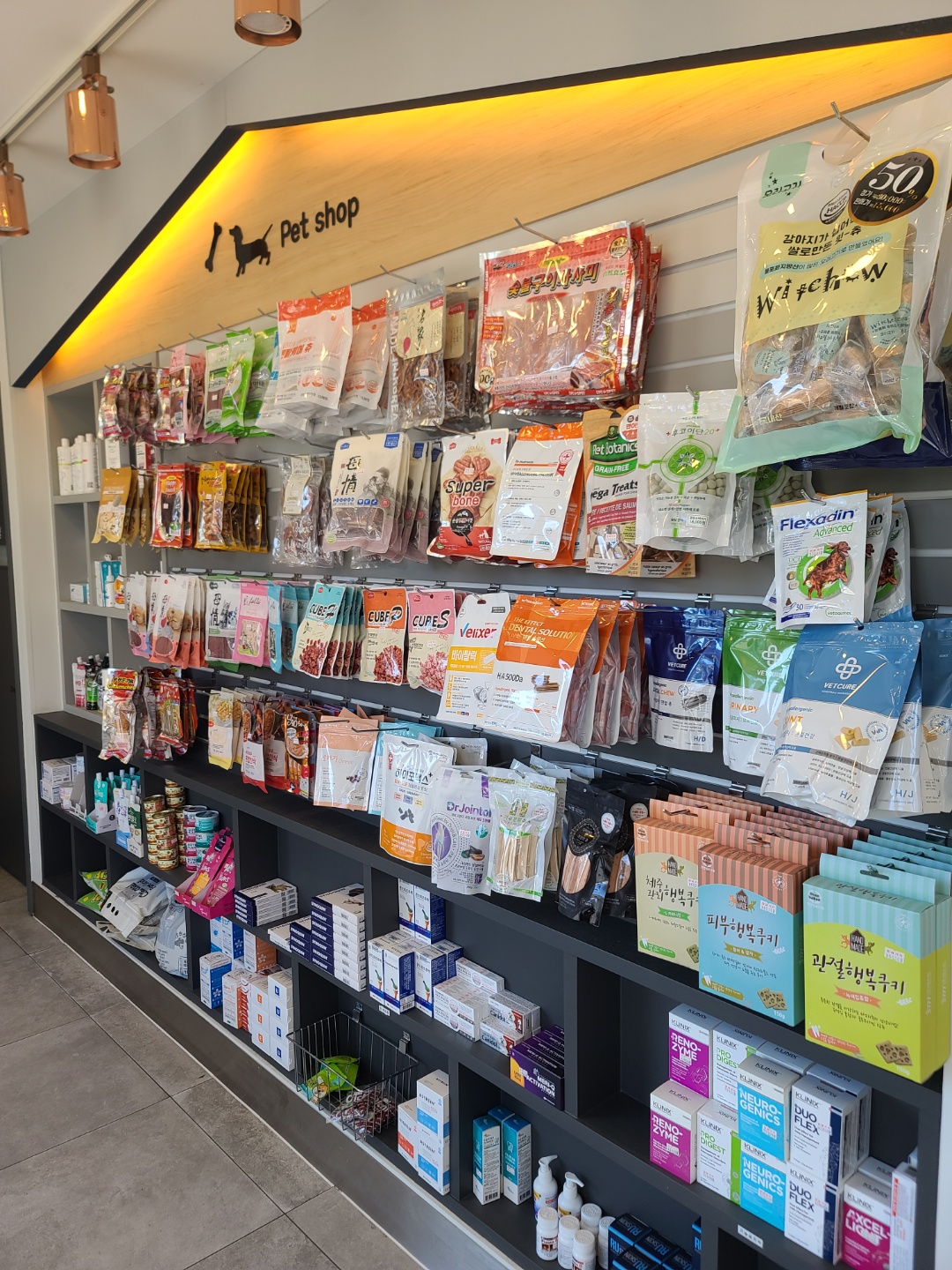 현대동물병원 대표 이미지