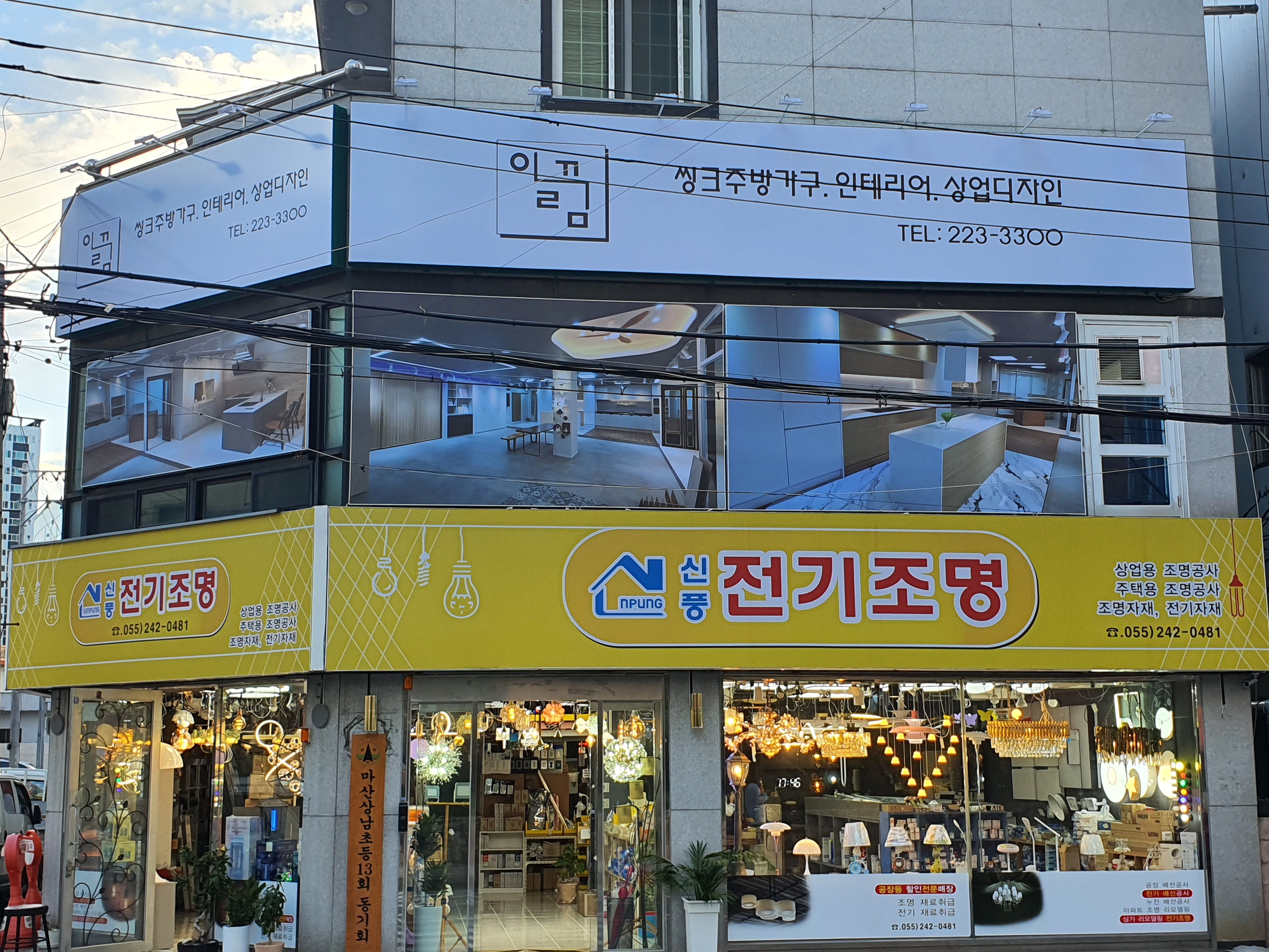 이끌림리하우스
