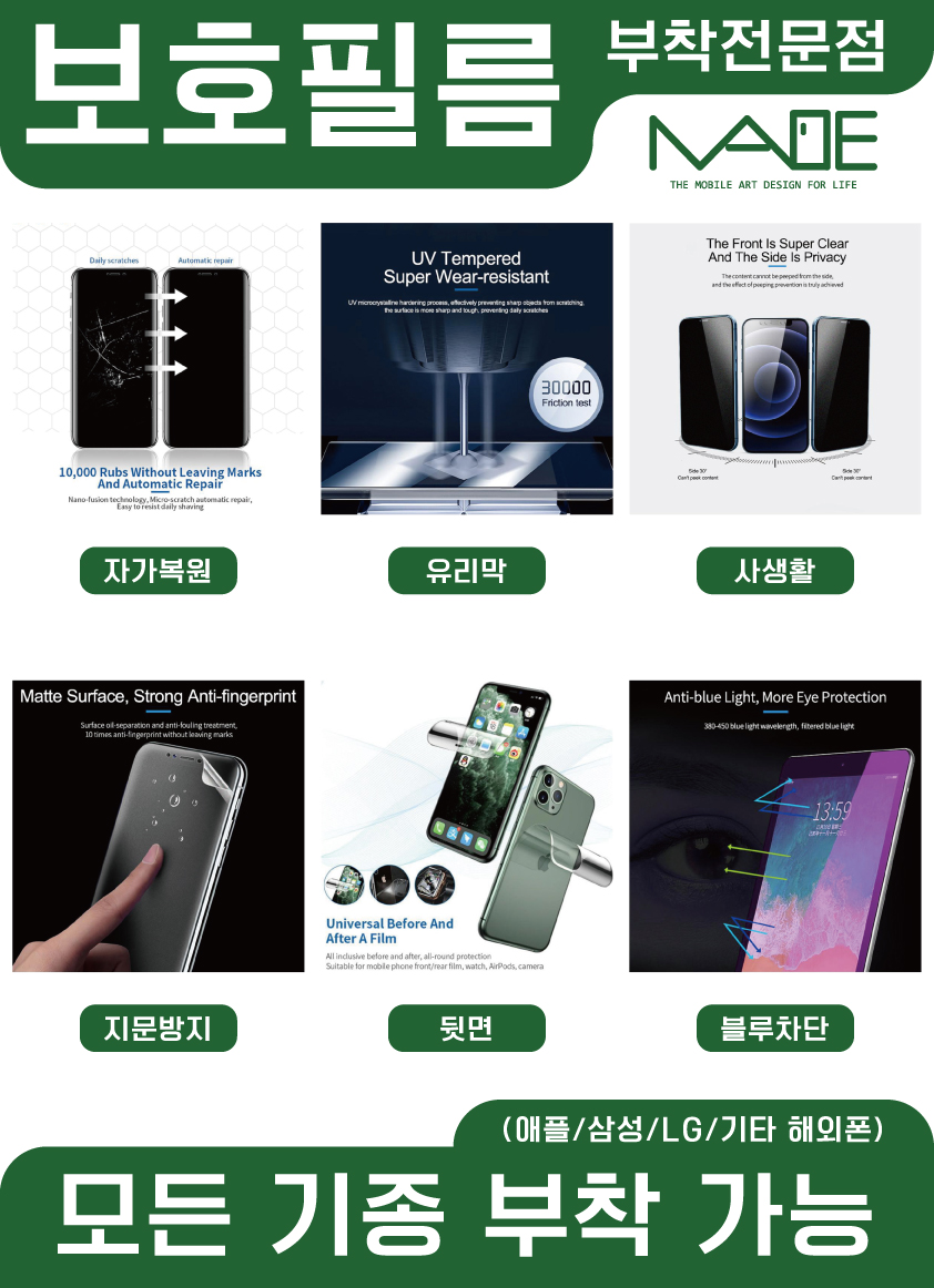 더메이드 청주점