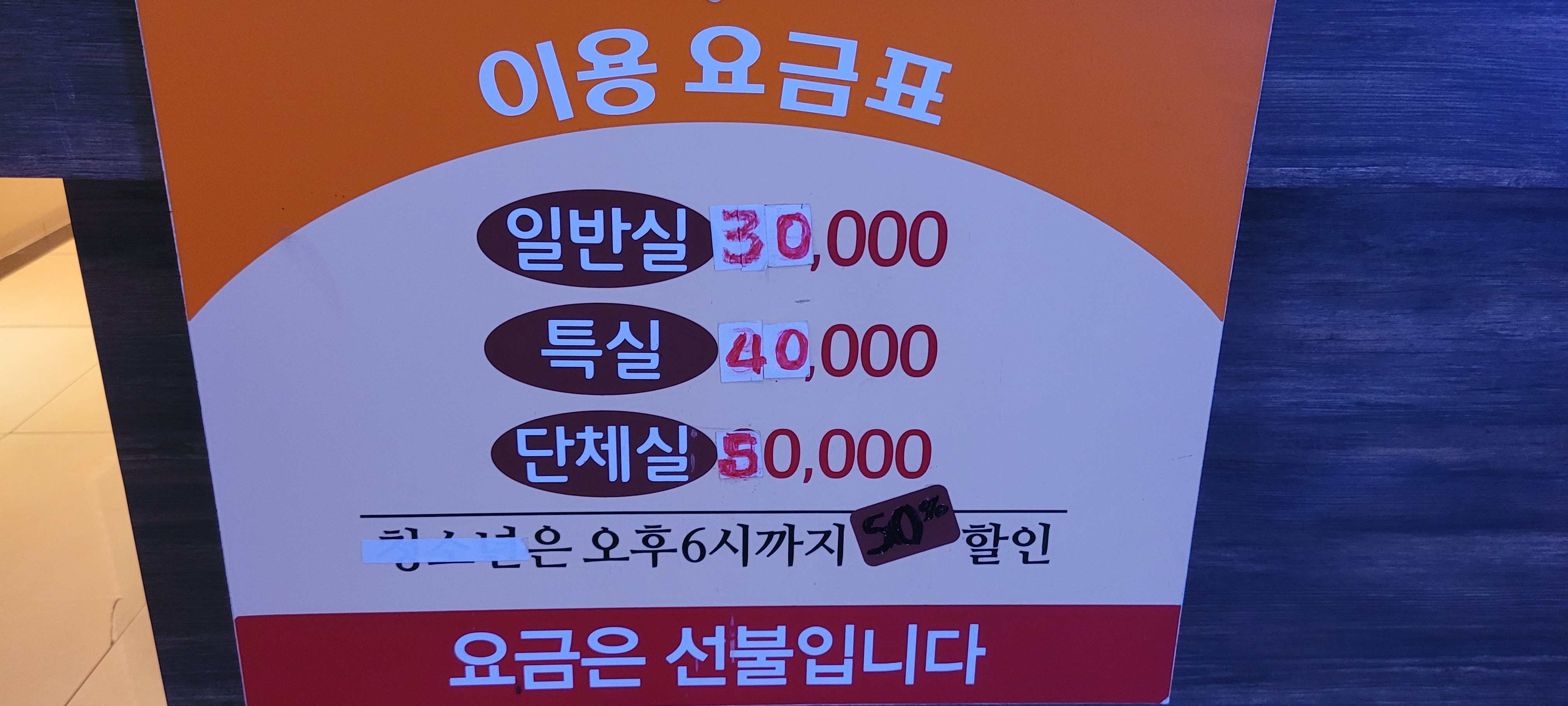 센스노래연습장