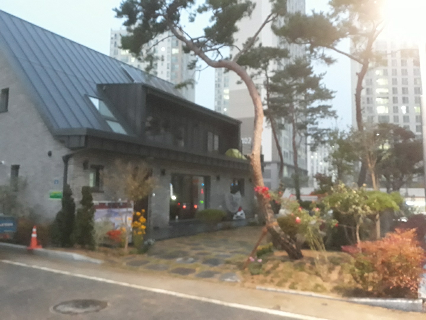 수목조경식물원