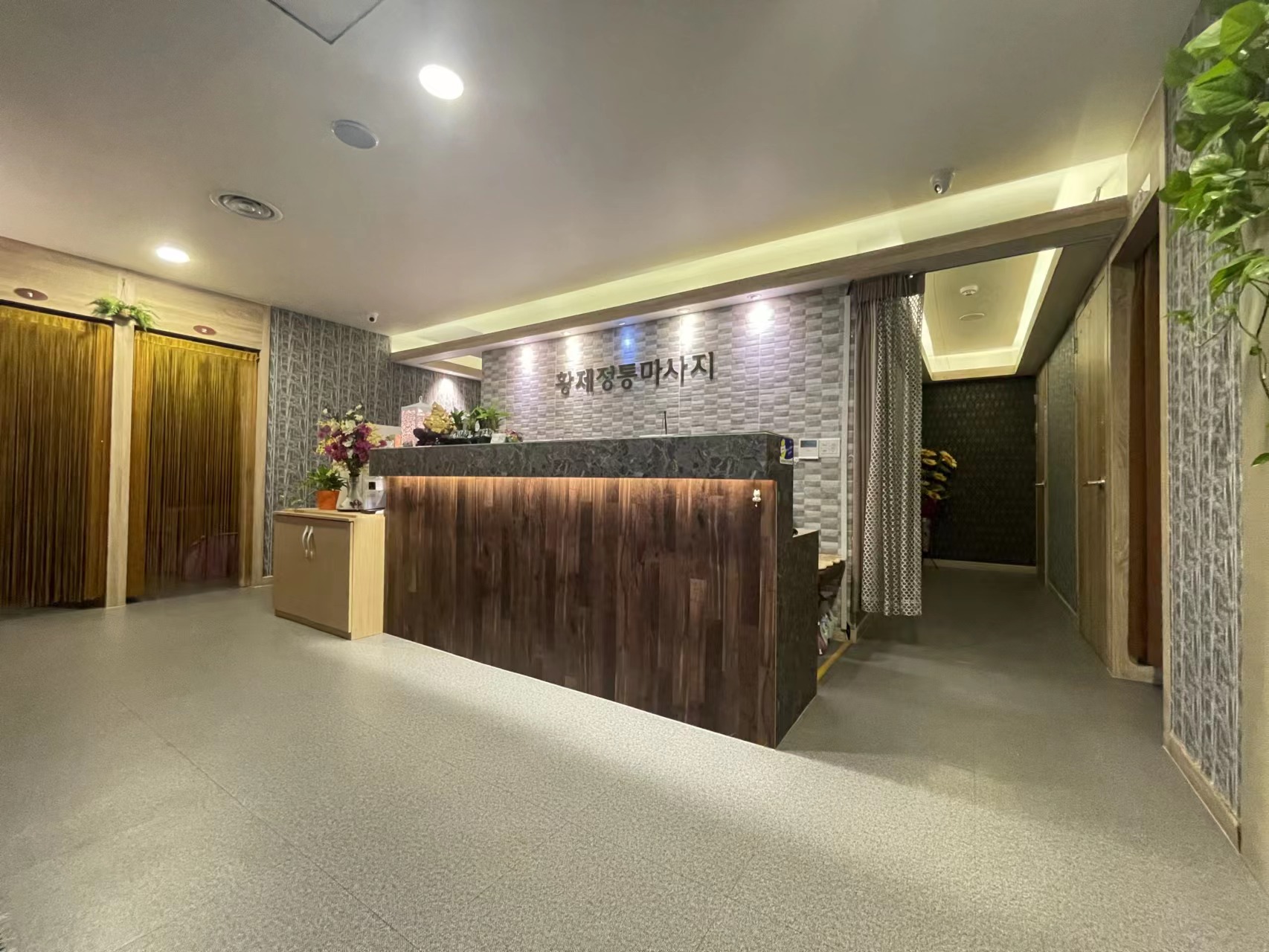 황제전통마사지 photo 8