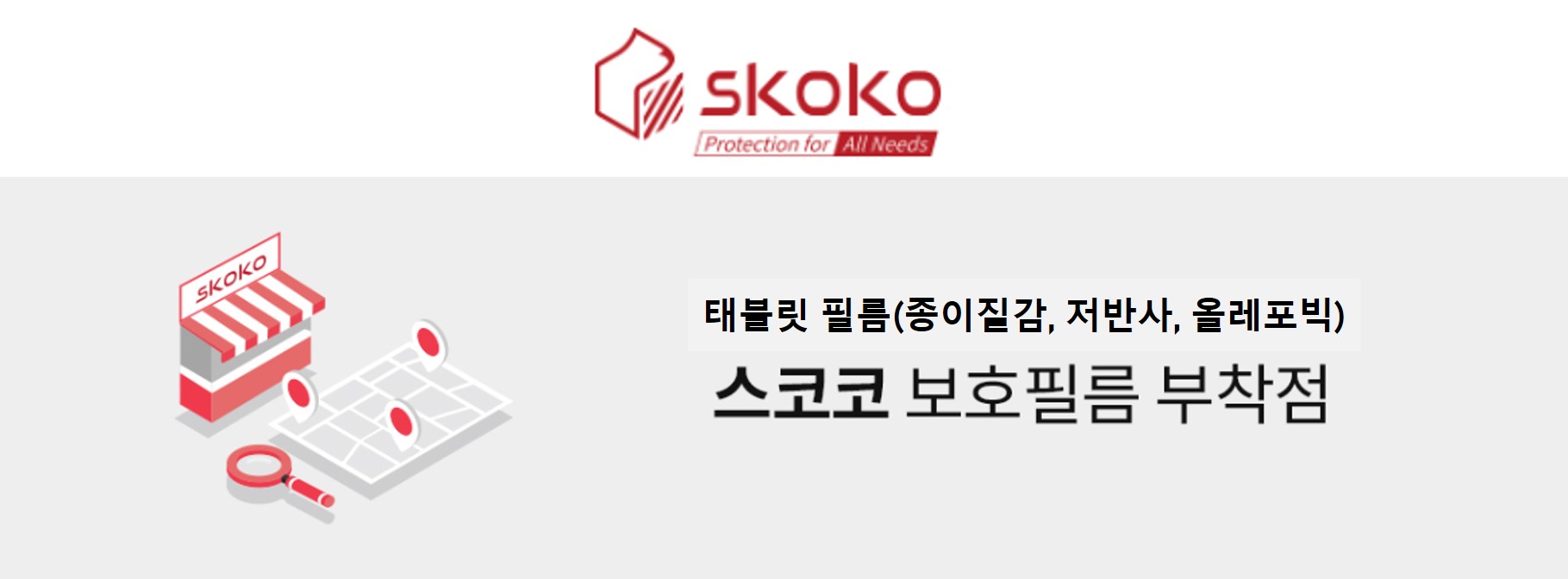 더메이드 청주점