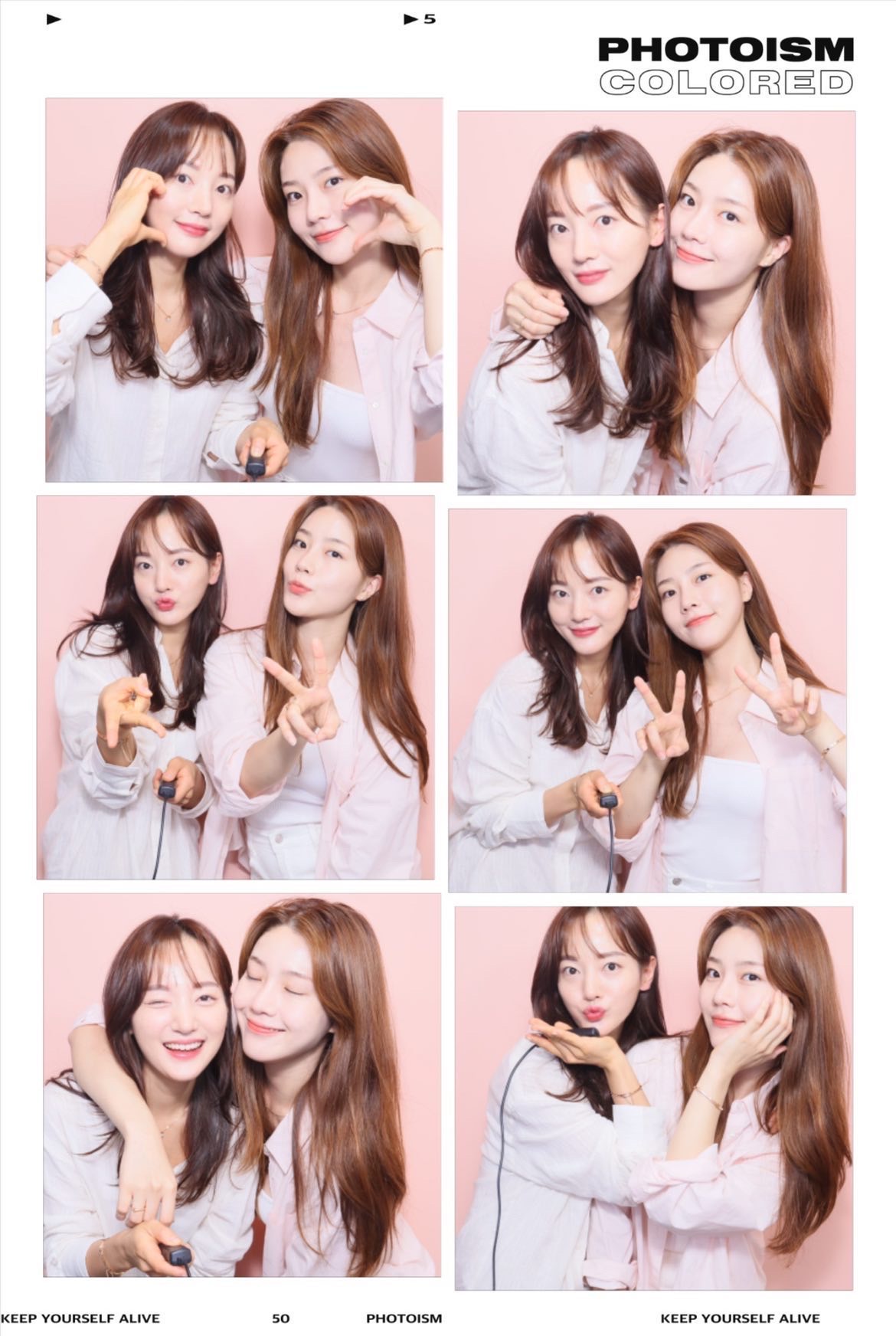 포토이즘컬러드 서산호수공원점