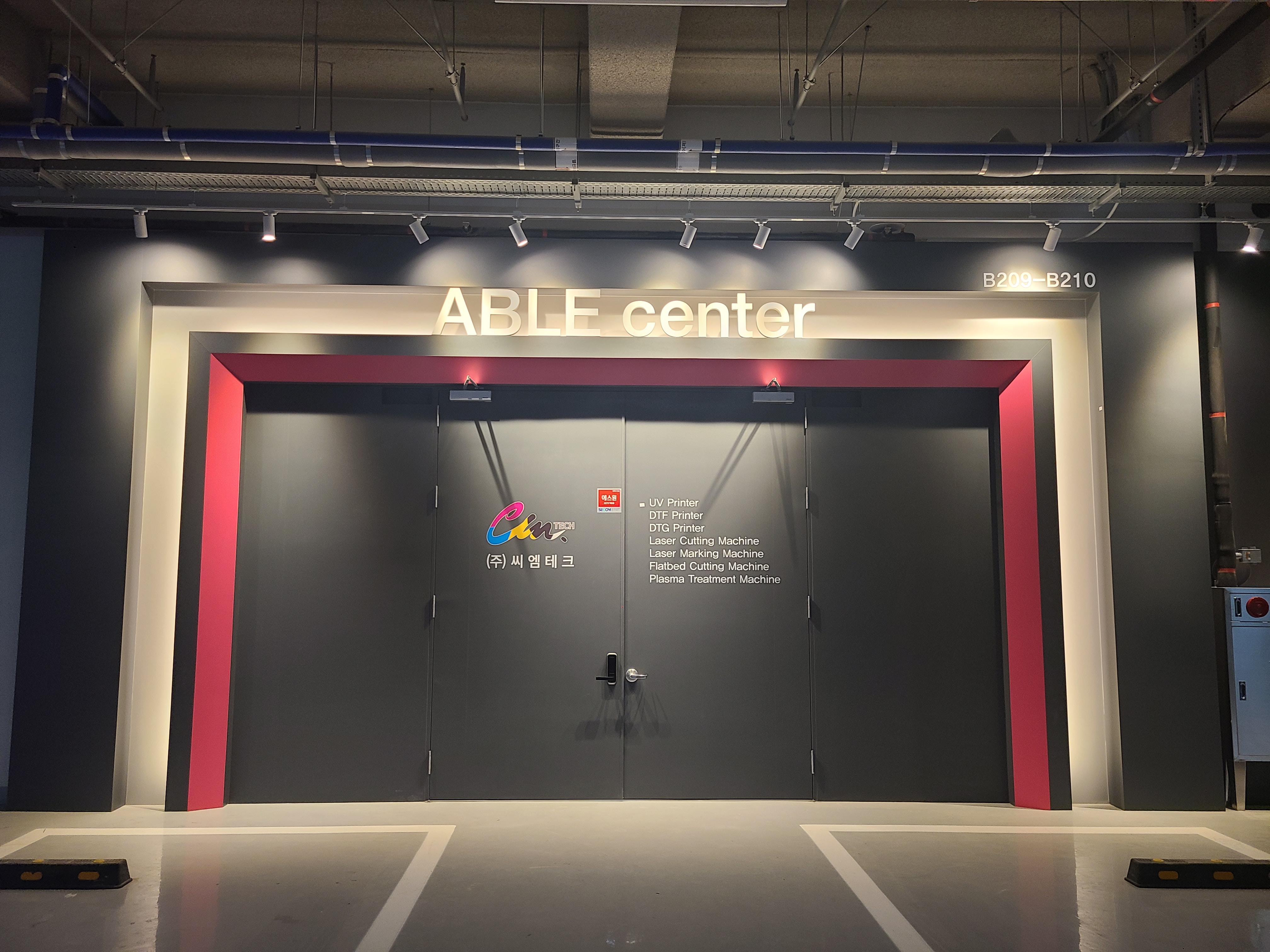 씨엠테크