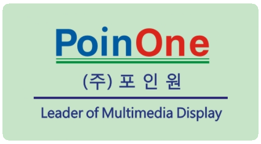 포인원