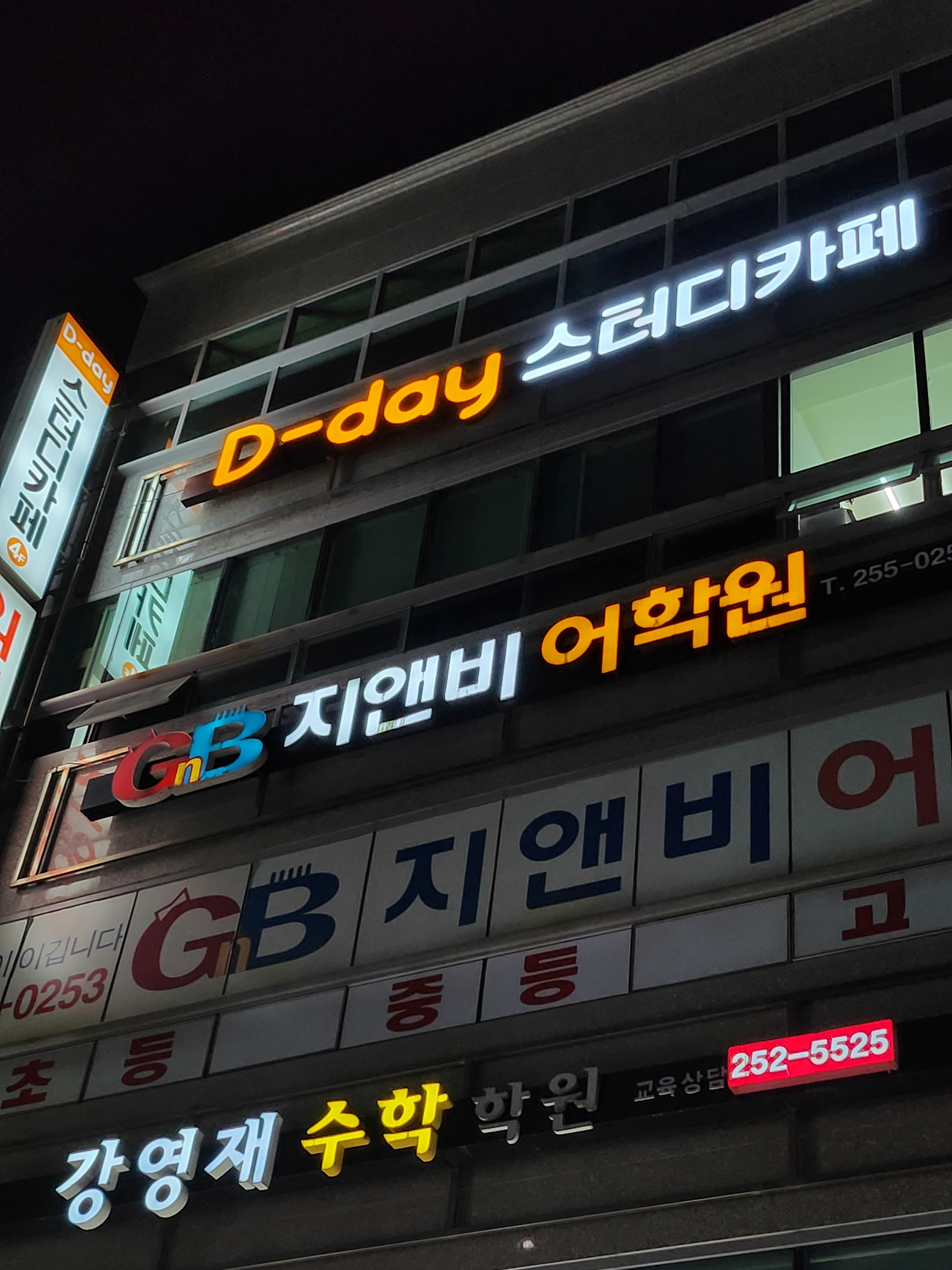 업체사진