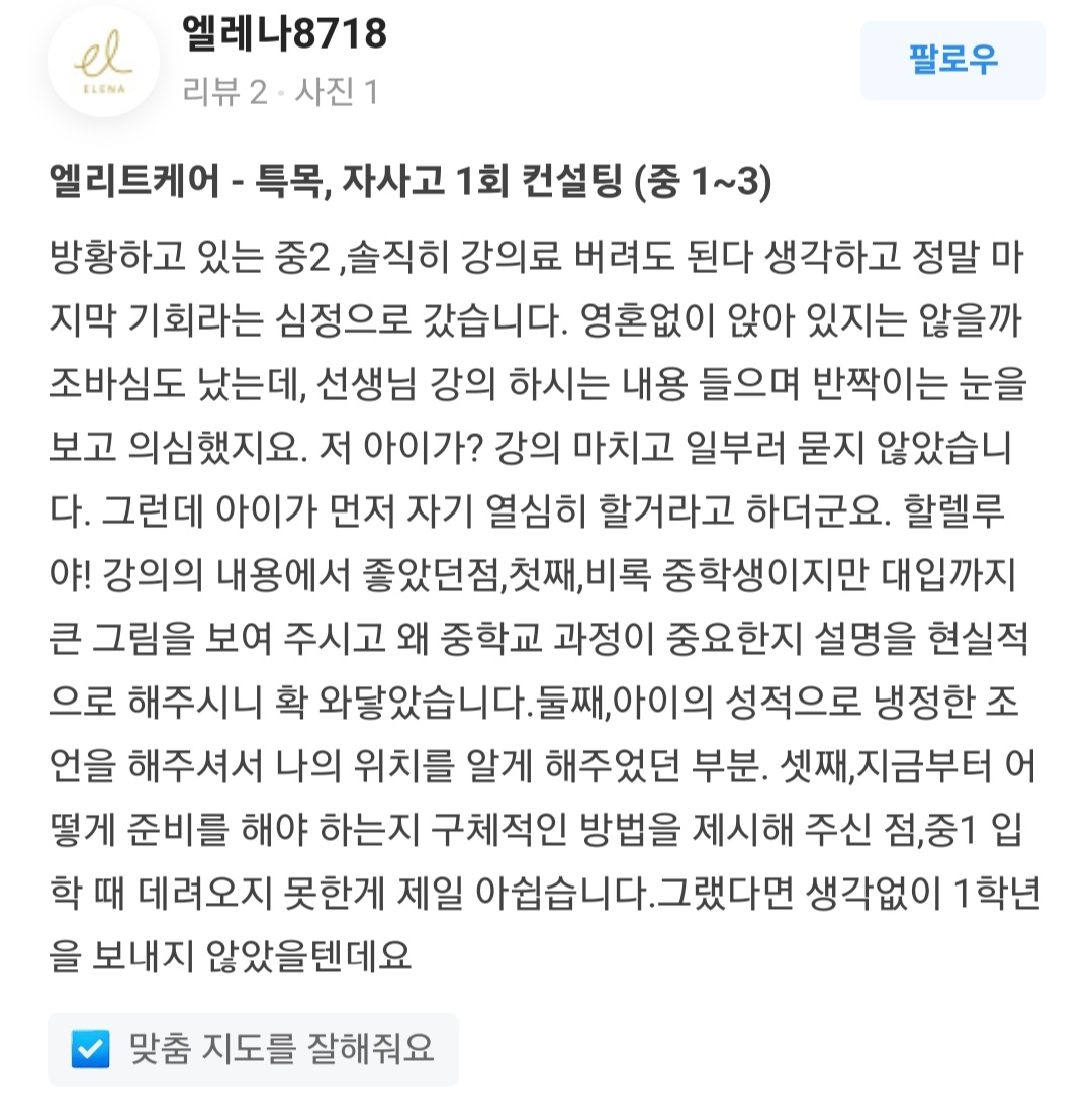 싸이먼의 입시컨설팅