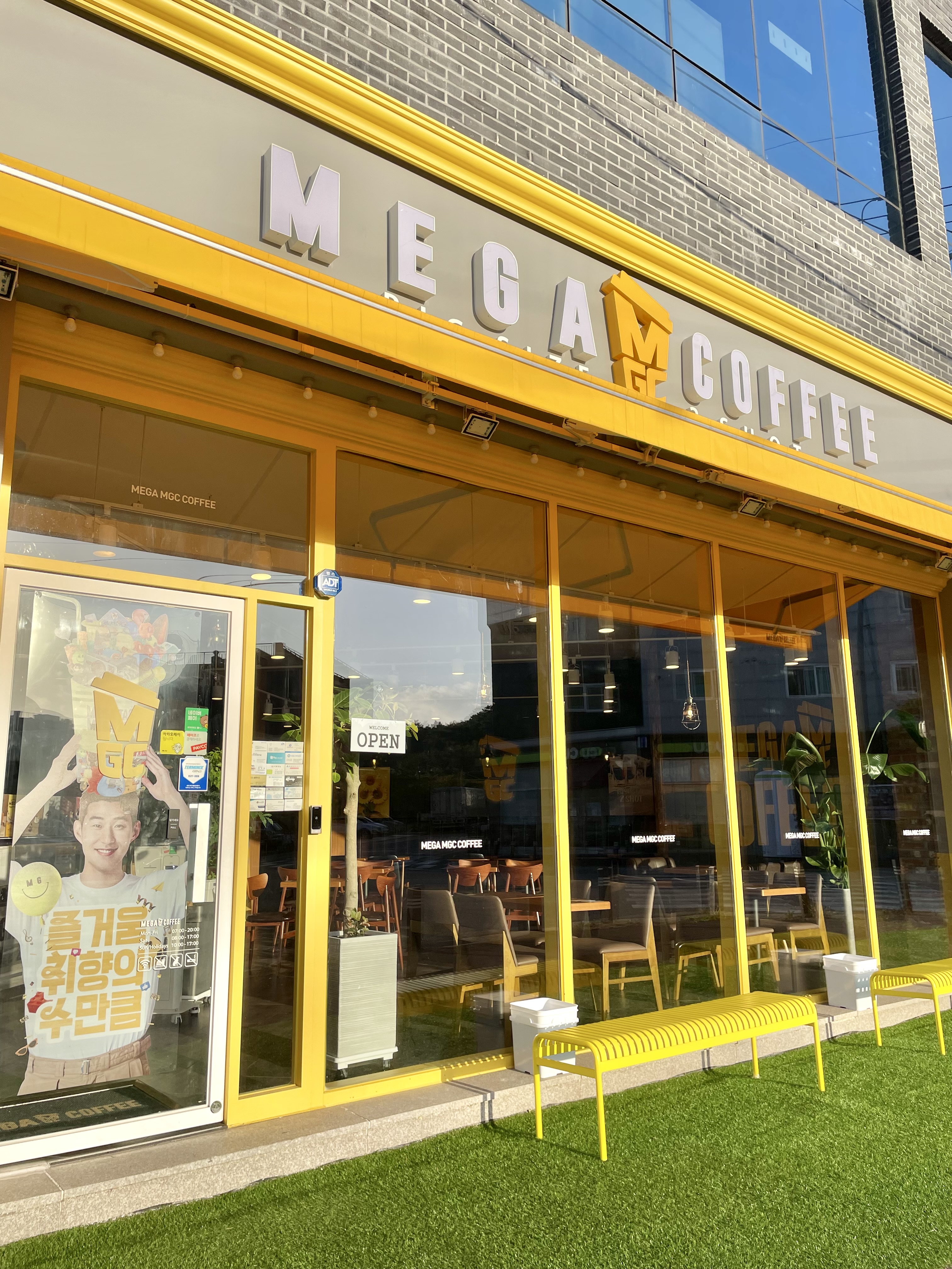 메가MGC커피 광주진곡산단점