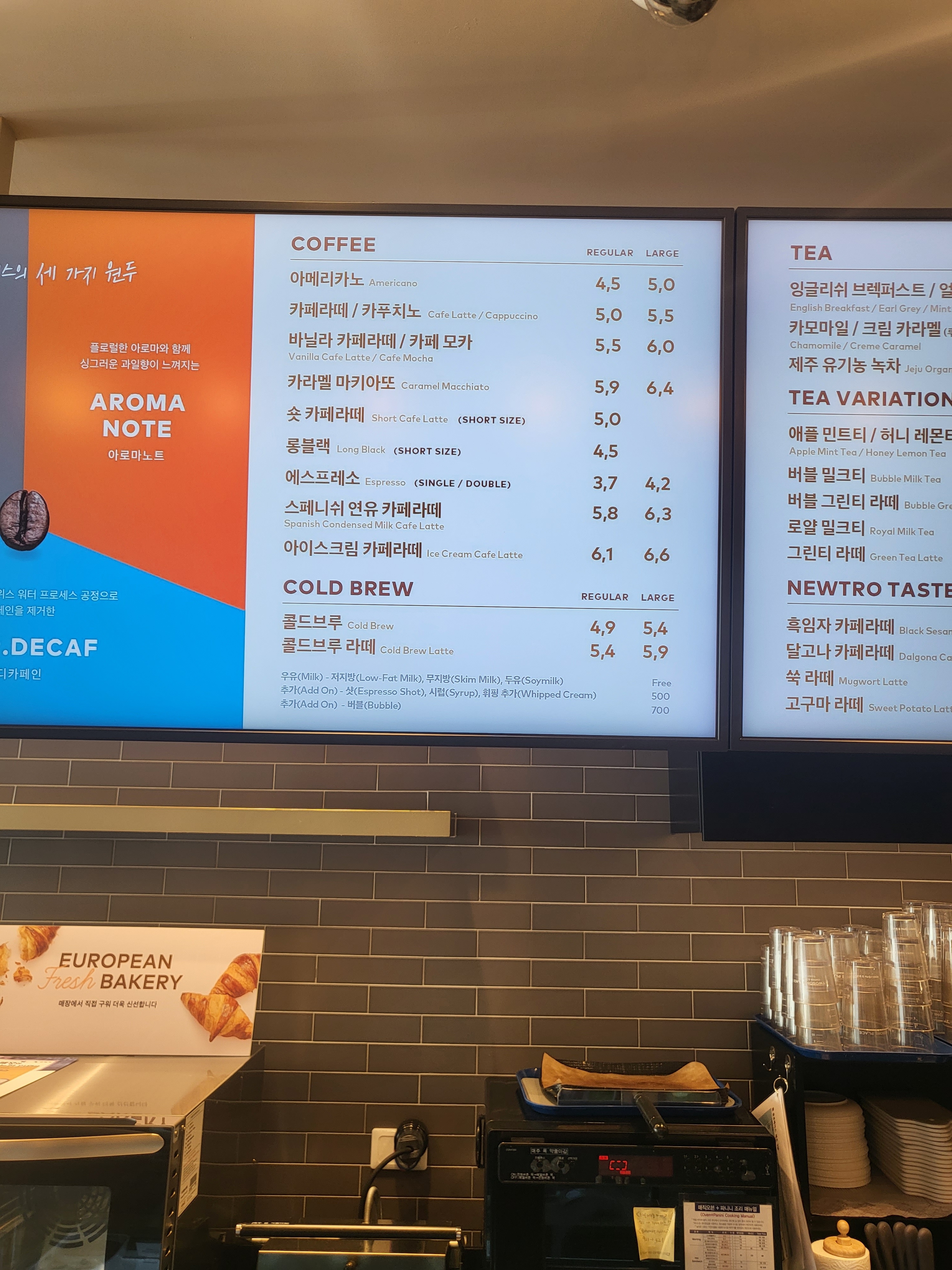투썸플레이스 구미원평문화거리점