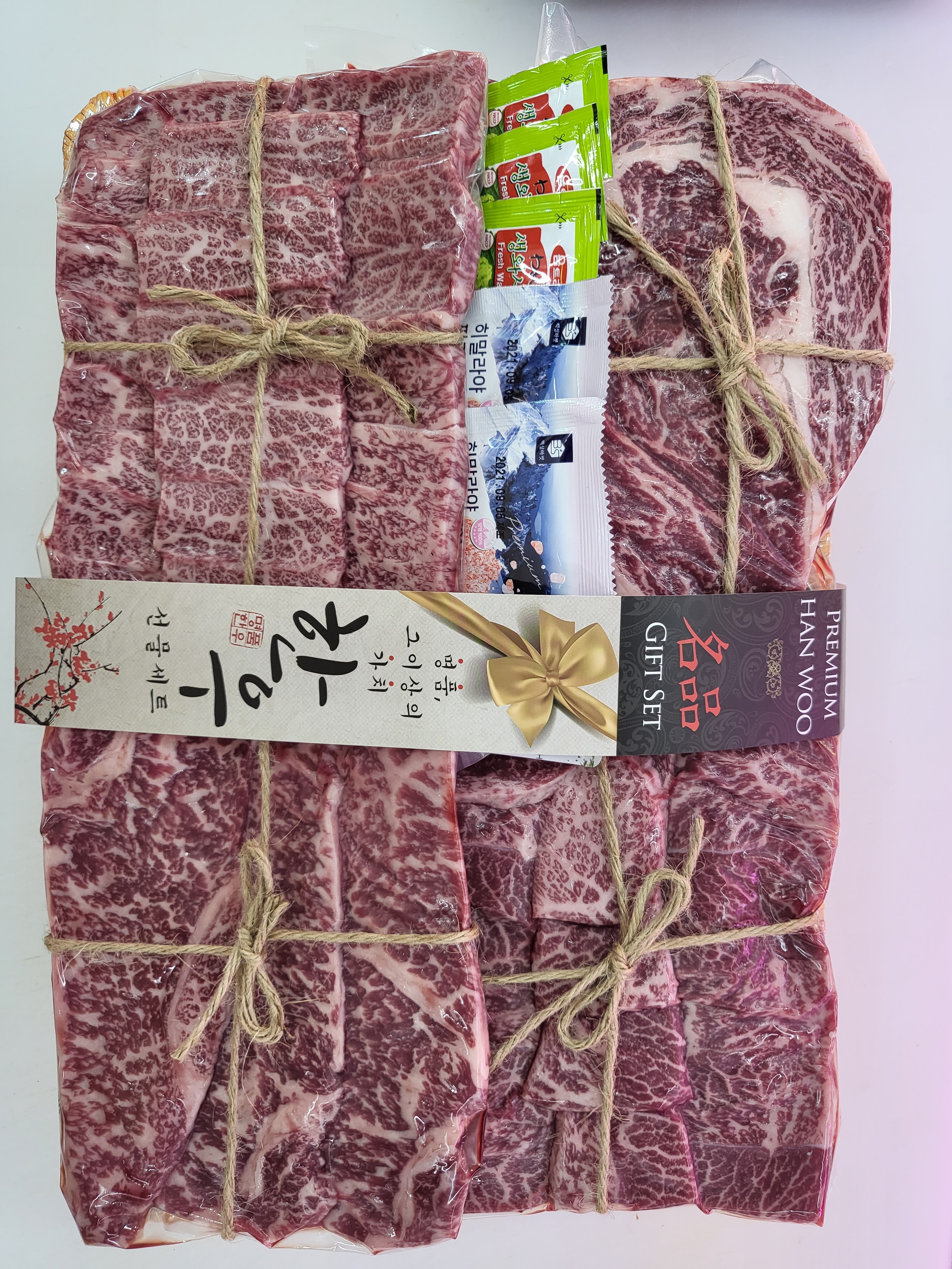 청정한우고기마트