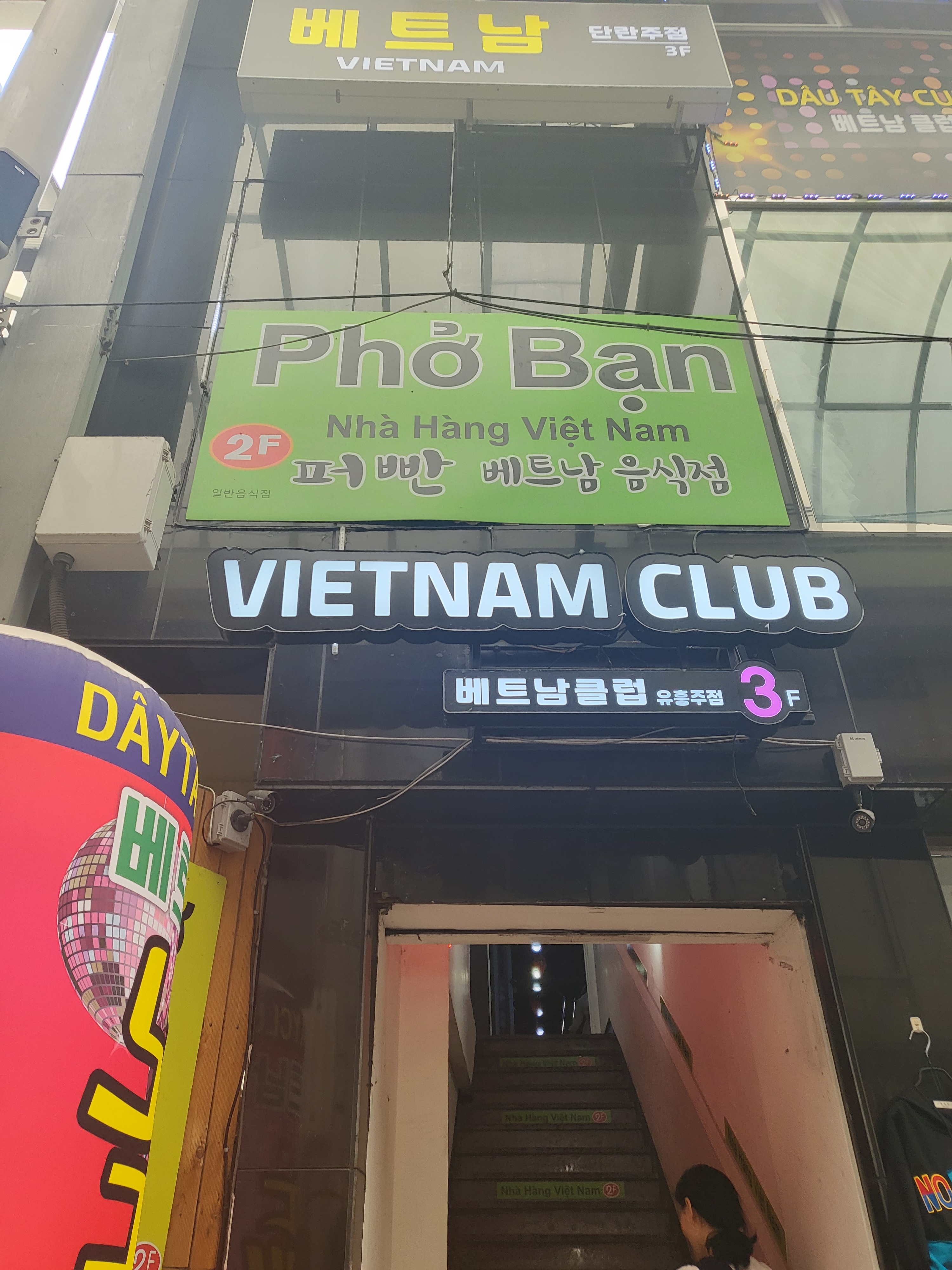 퍼빤 대표 이미지