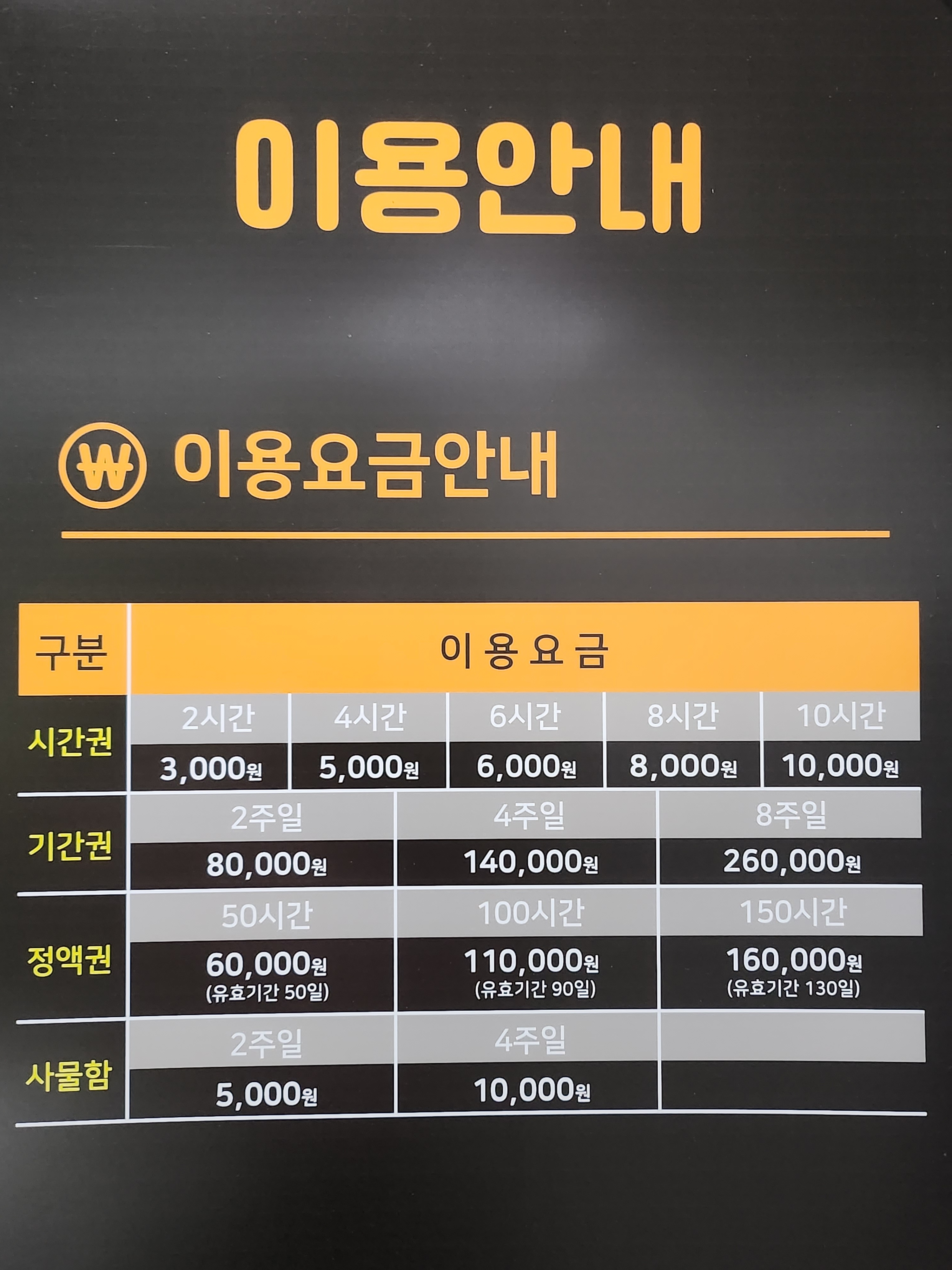 업체사진