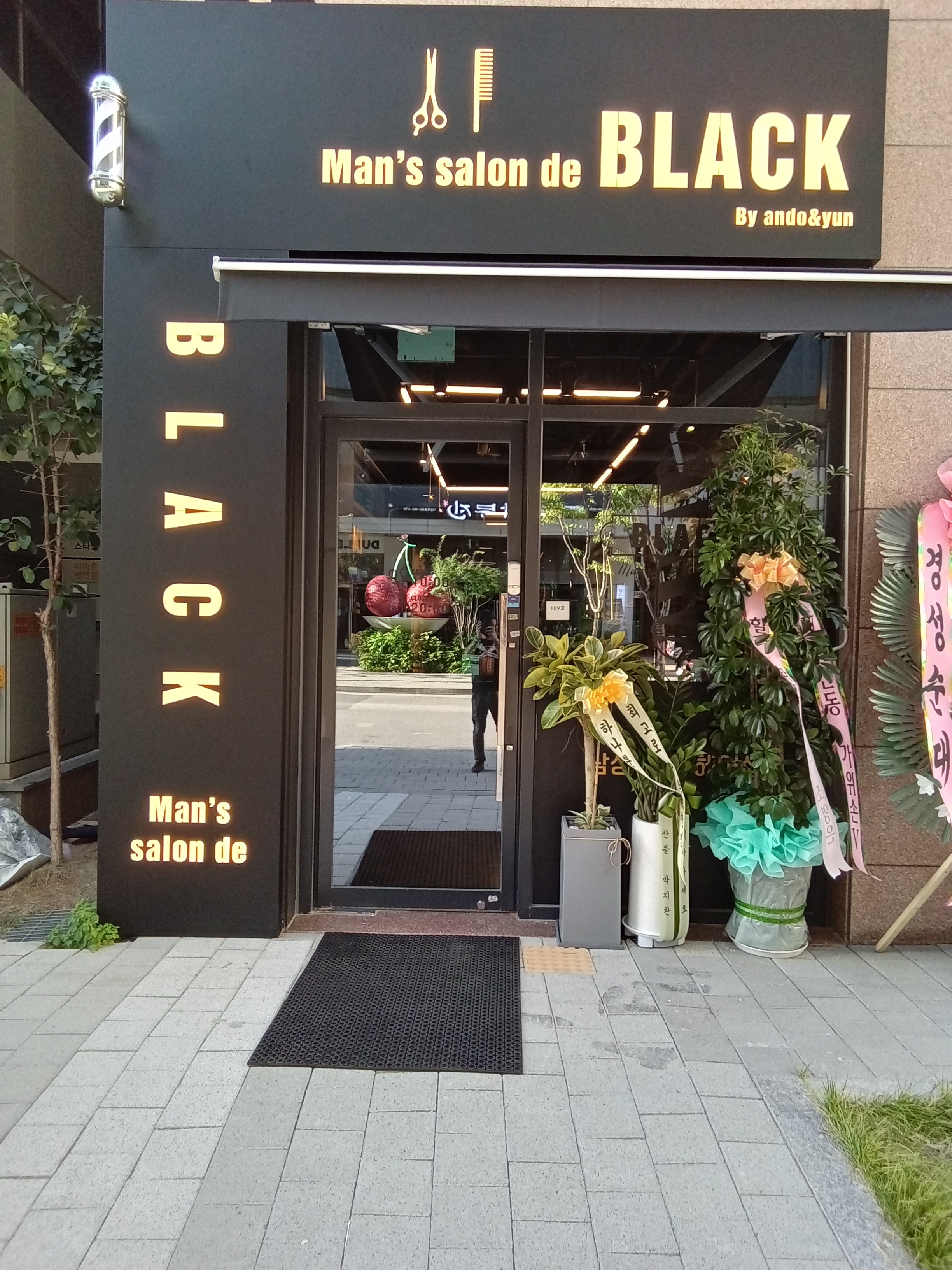 이발소 경기 구리시 우수업체 남성미용실 바버샵 남성커트 BLACK 다산점