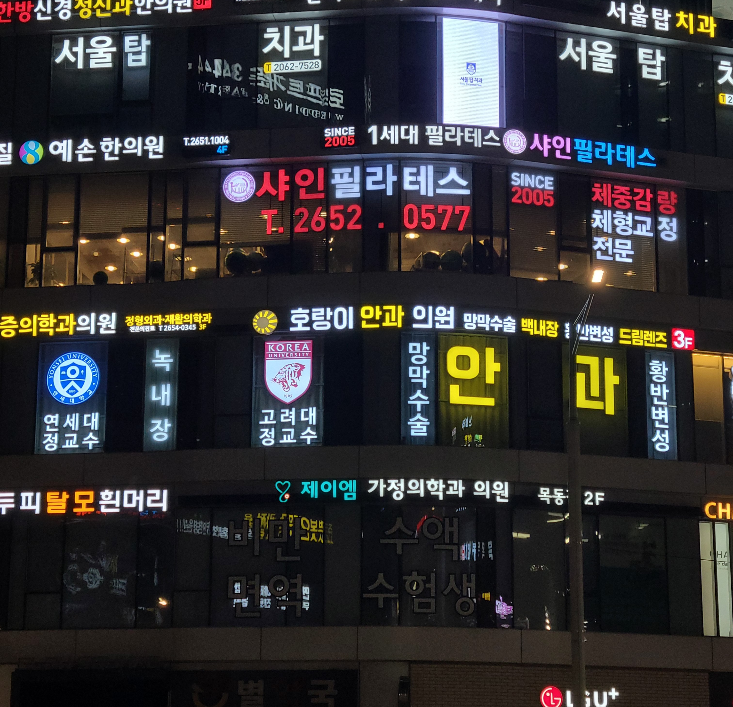 호랑이안과의원 대표 이미지