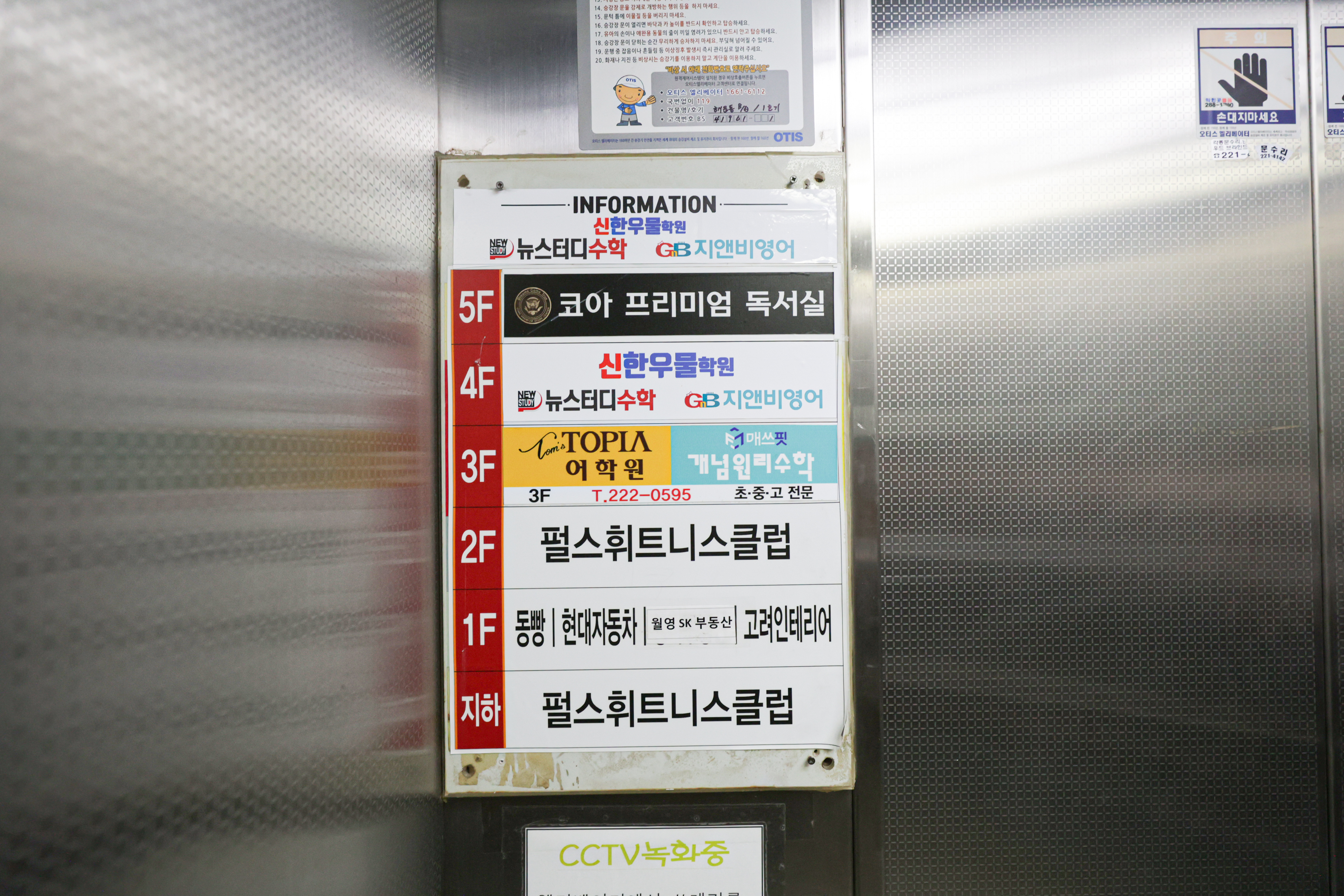 경남대점코아프리미엄독서실