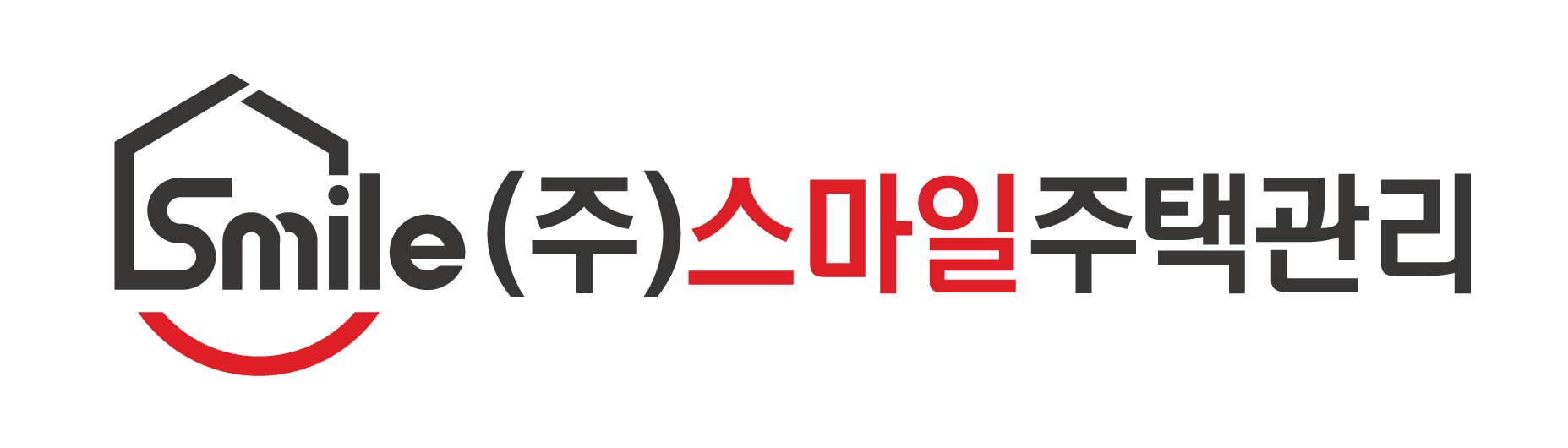 스마일주택관리