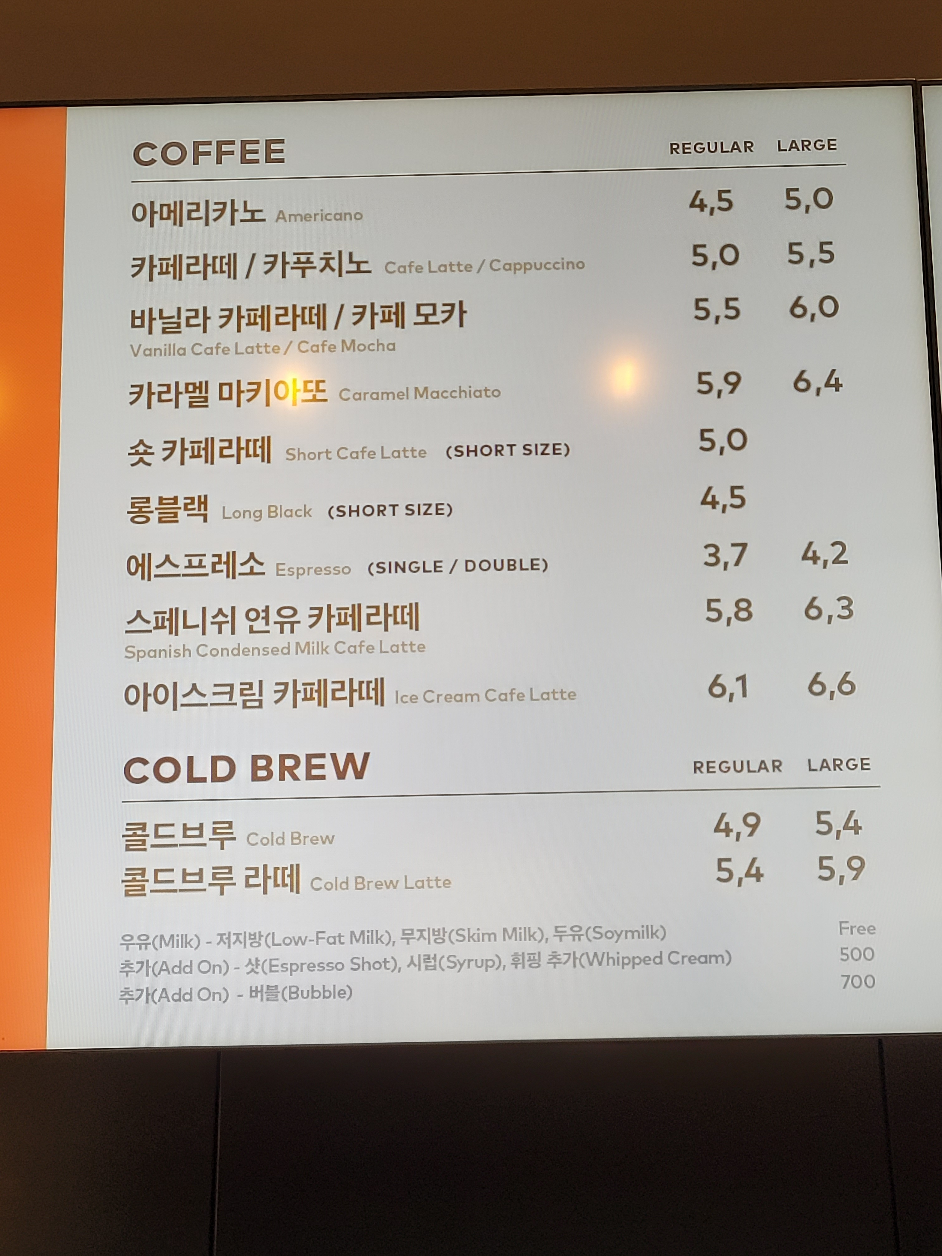 투썸플레이스 인천영종하늘중앙로점
