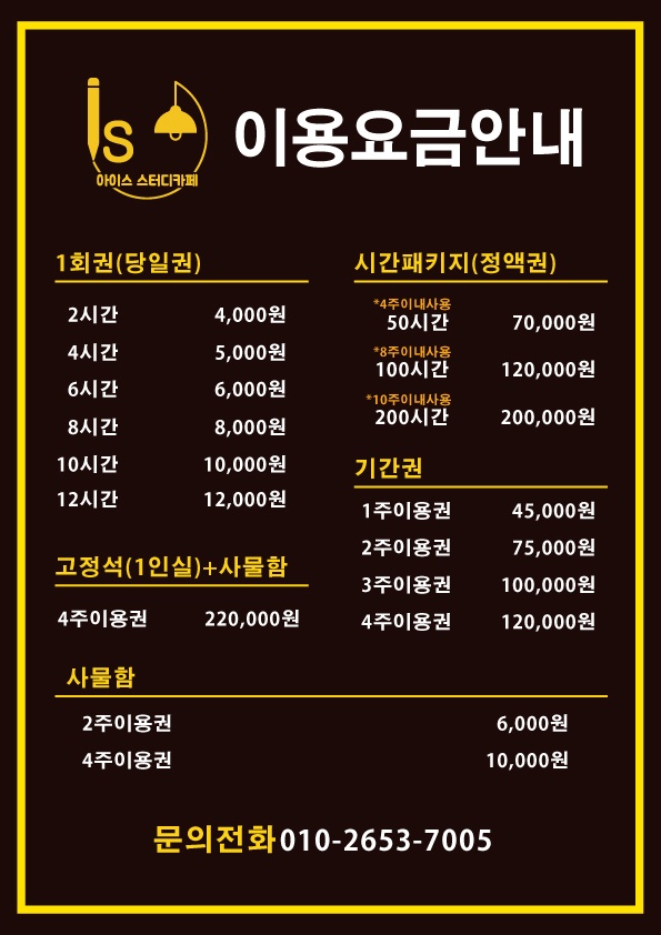 업체사진