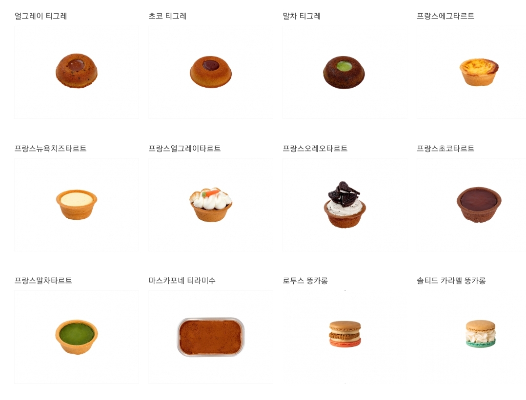 테라커피 갈산점