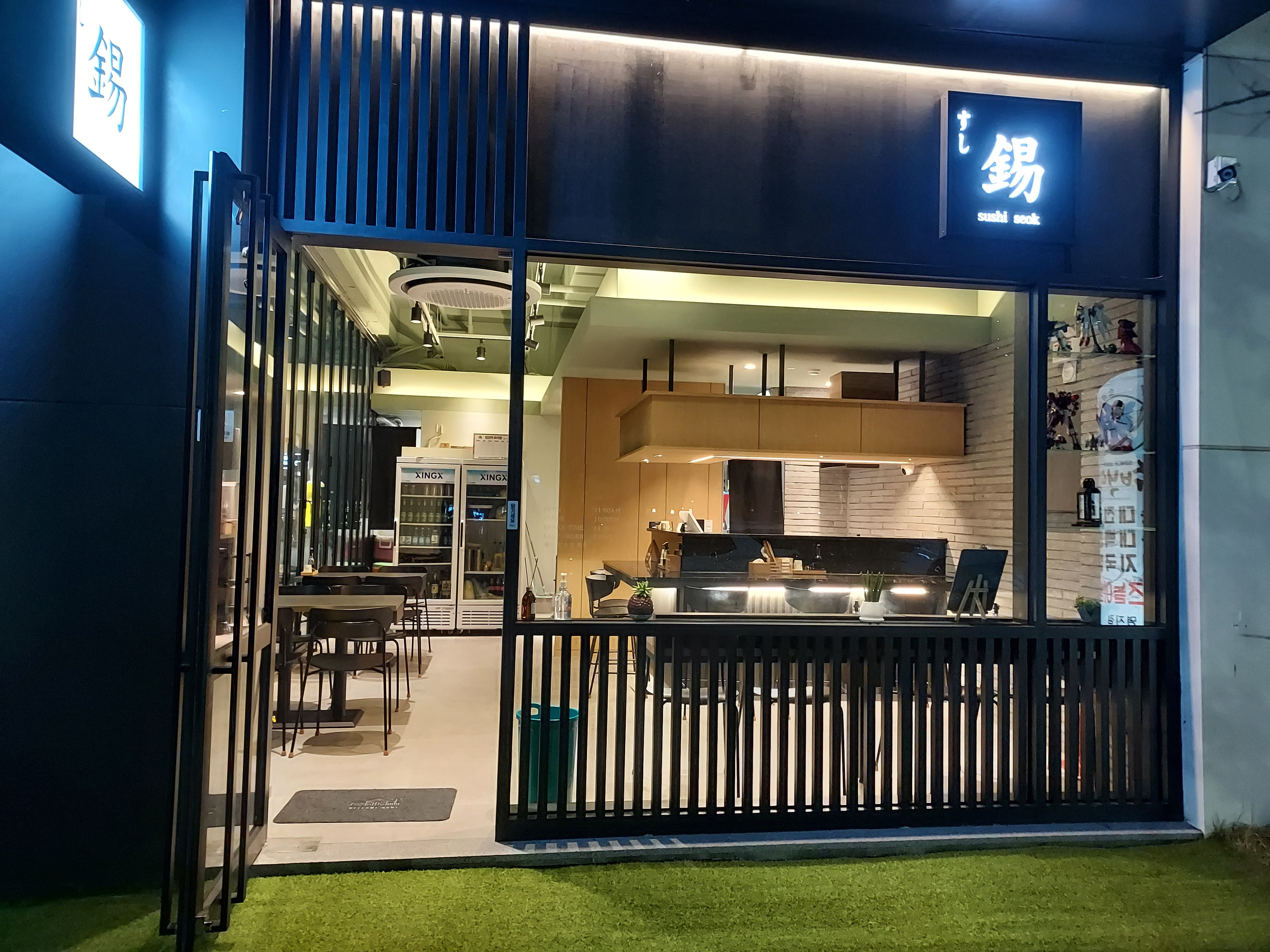 스시석 명지본점