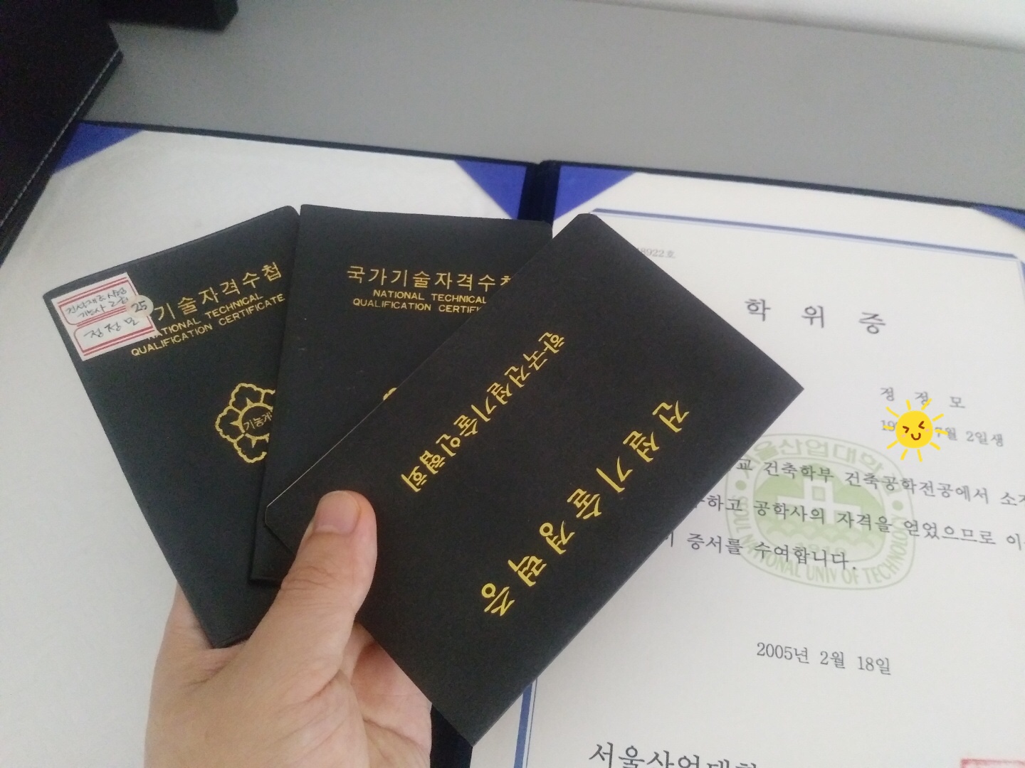 베테랑누수설비