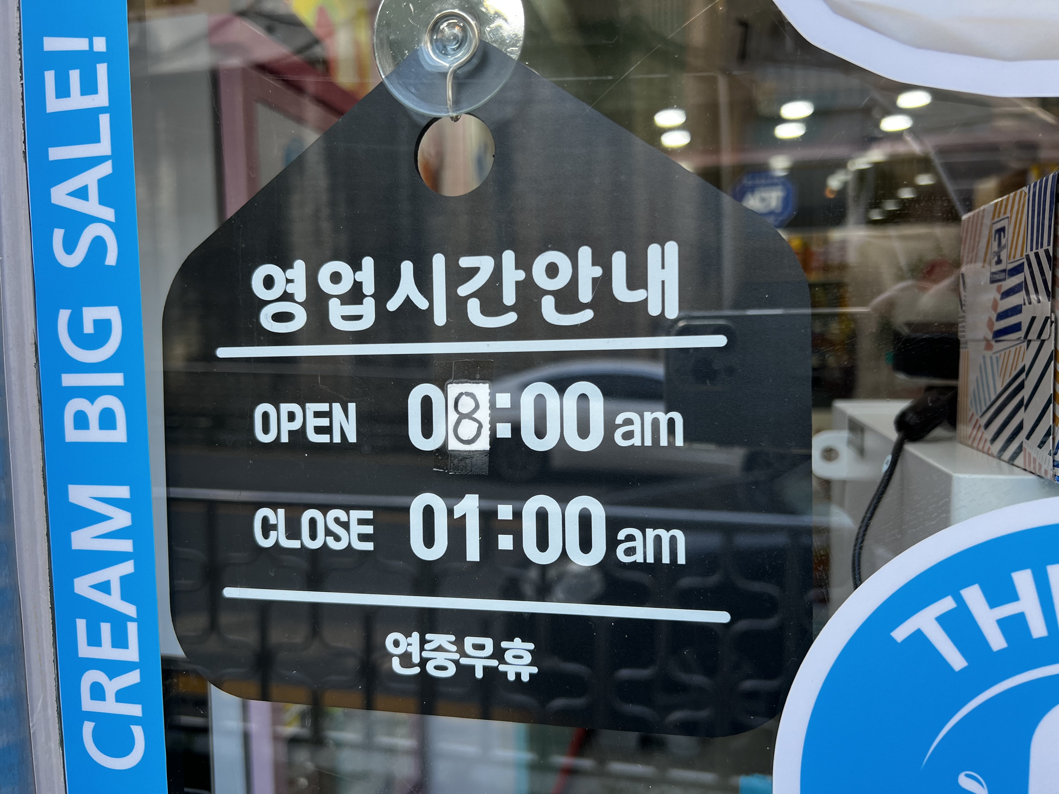 더달달 당진채운공원점