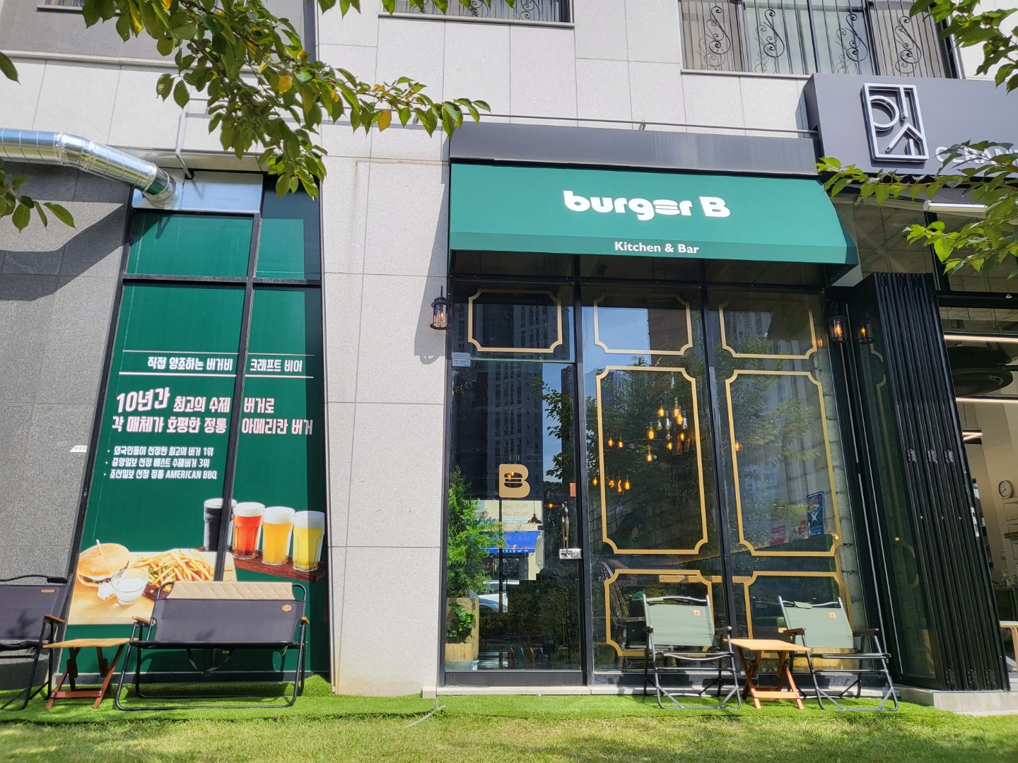 버거비 동탄점 경기 애견맛집