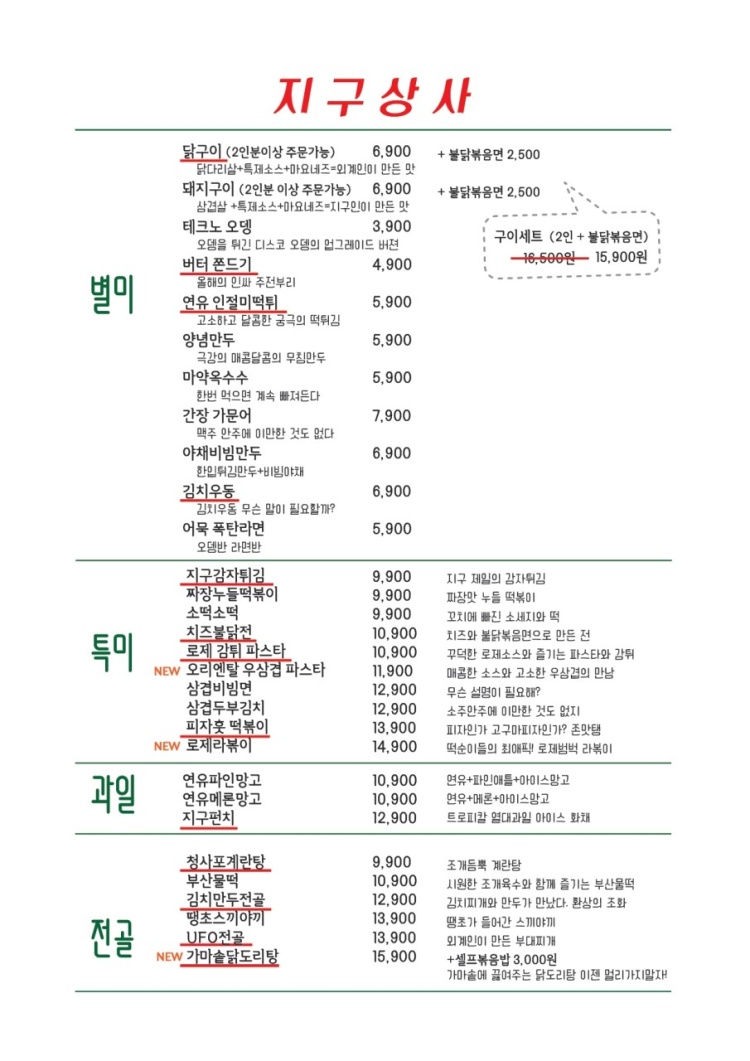 가나상사 이미지
