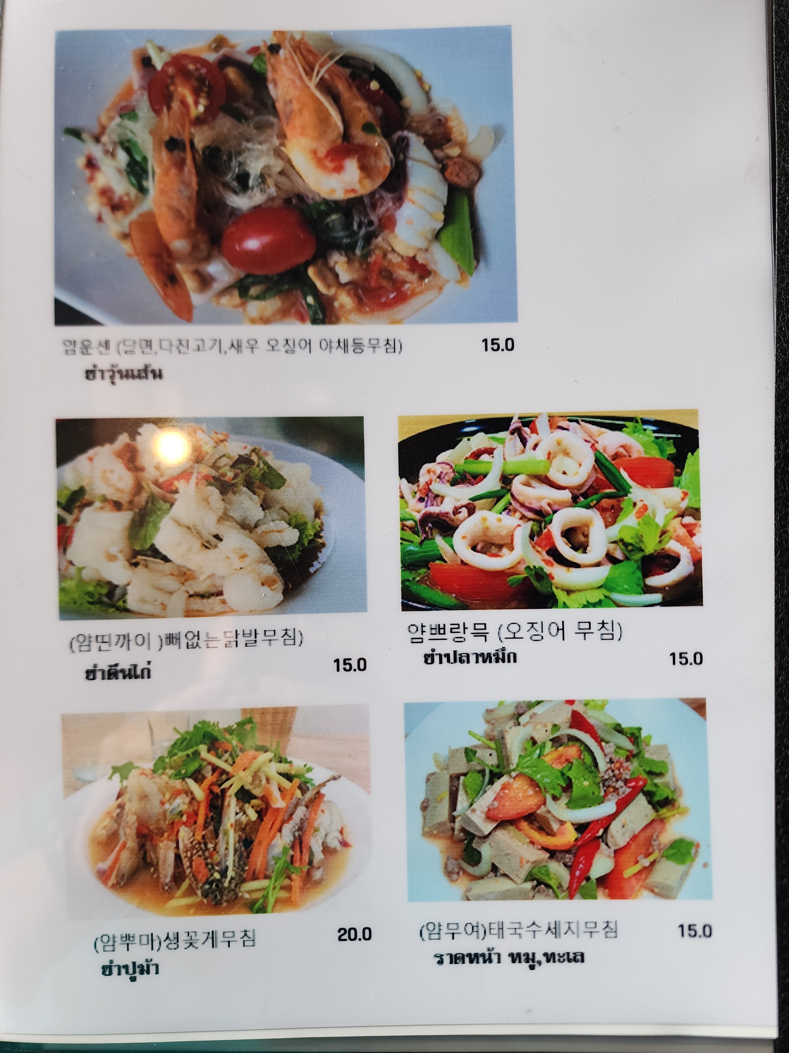 아로이카