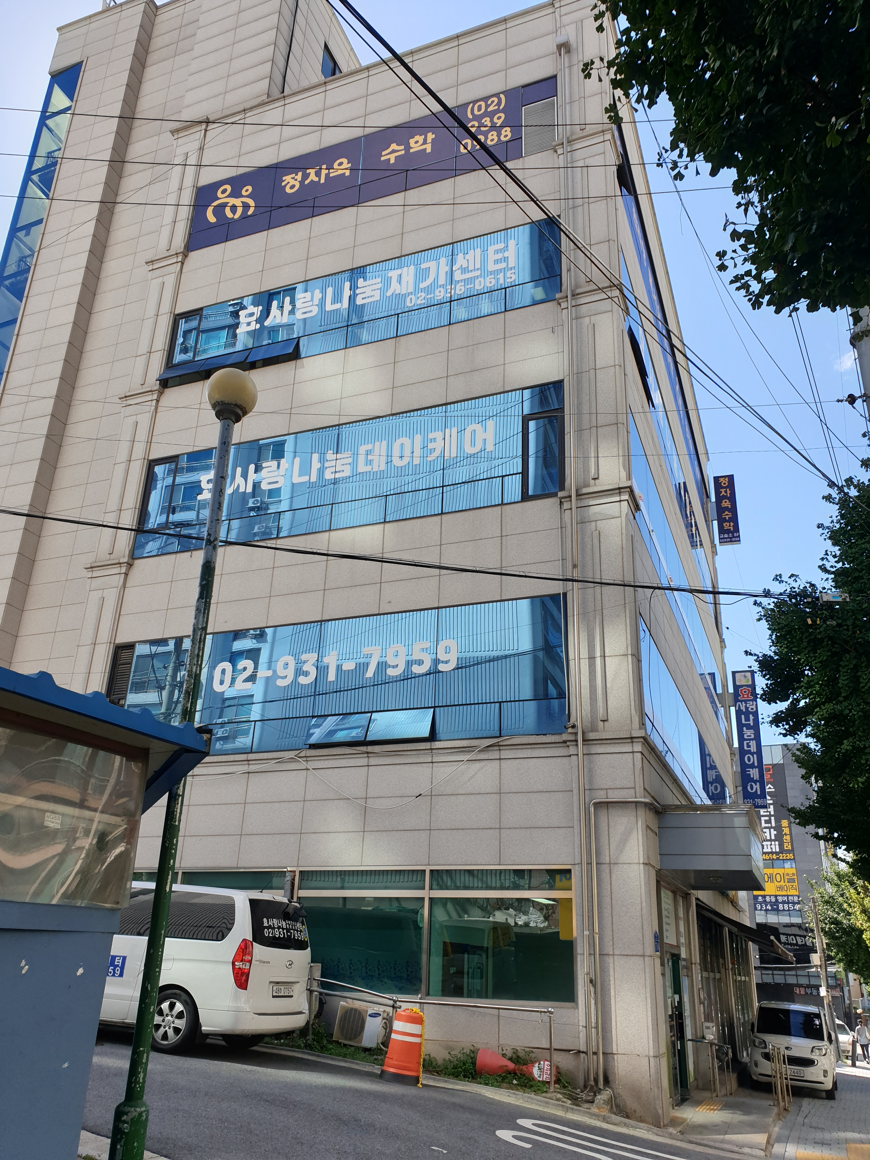독학재수 독학공시 카이로스프랩 관리형 독서실