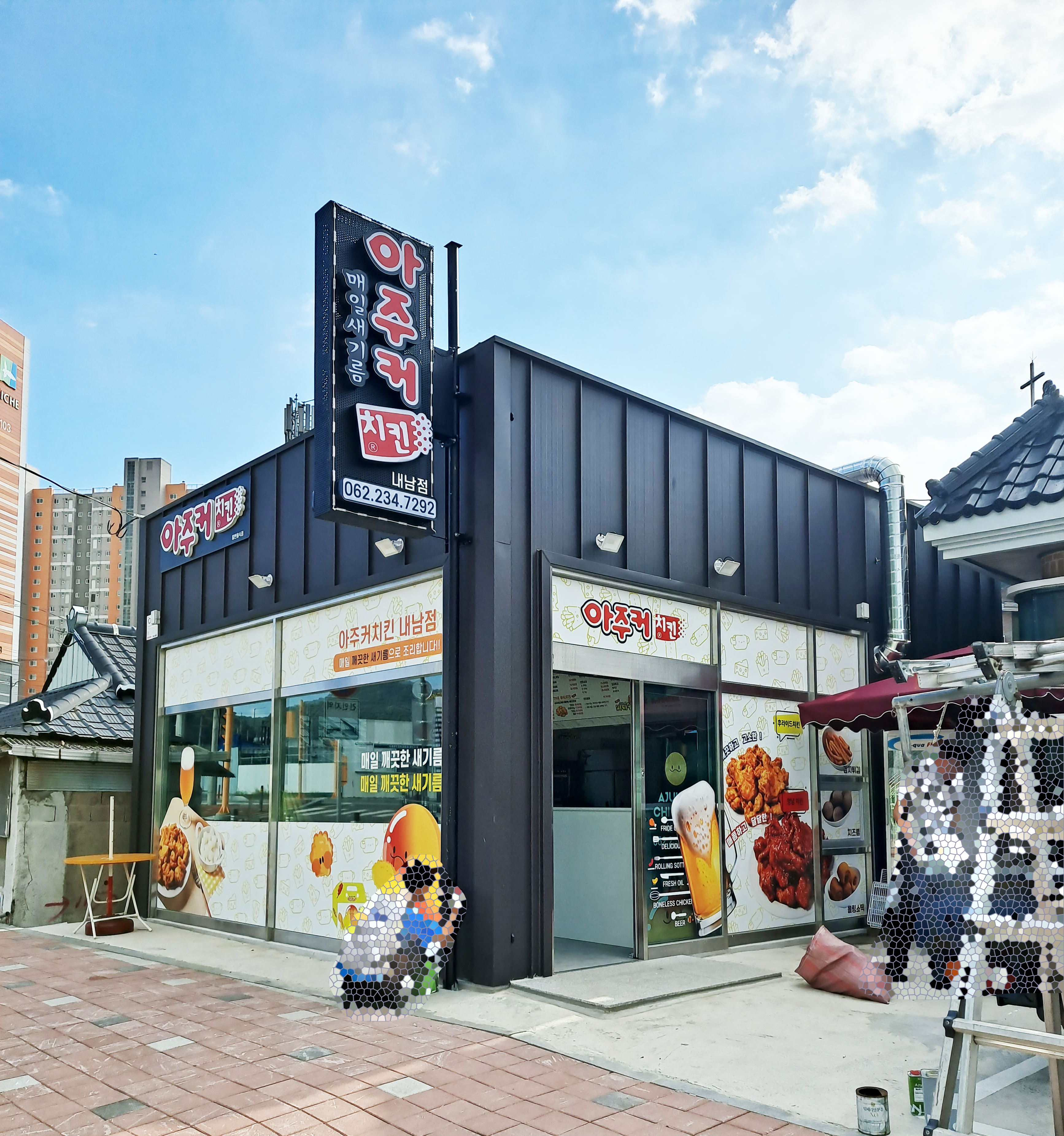아주커치킨 내남점 설명사진