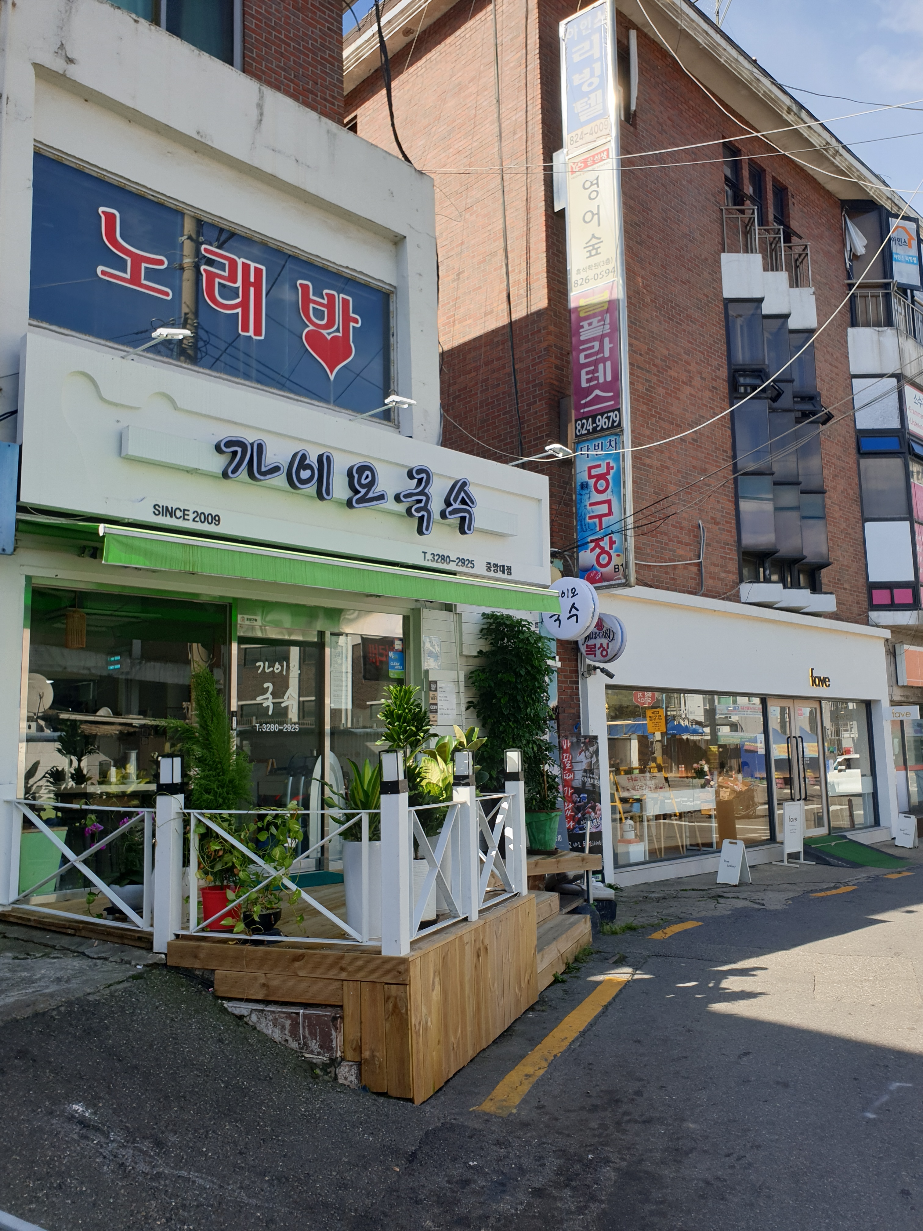 가이오국수 중앙대점 대표 이미지