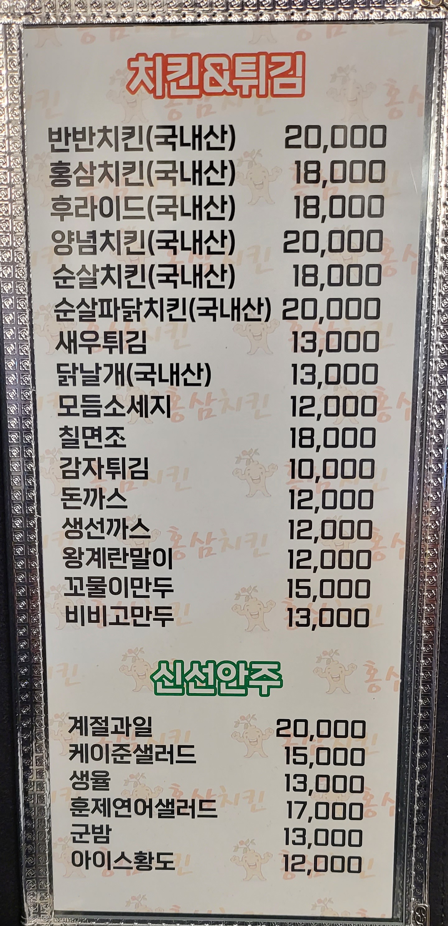 요약 정보 이미지