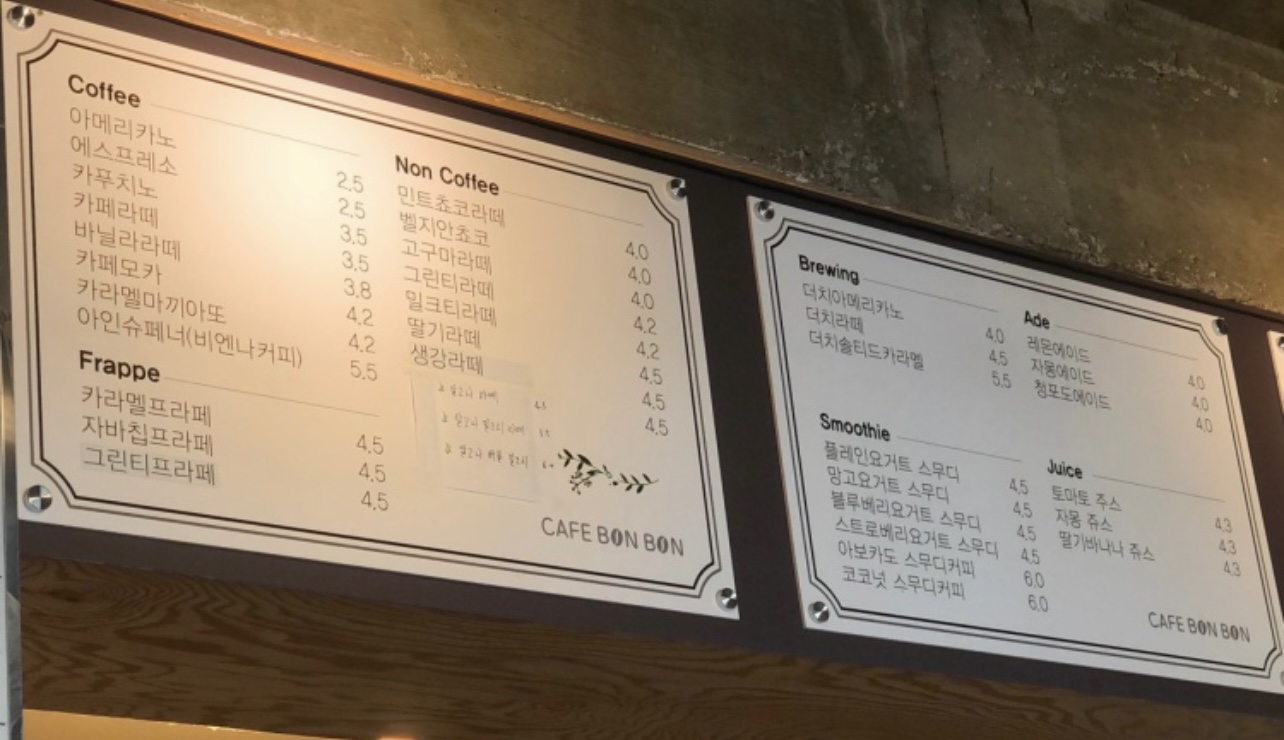 카페봉봉