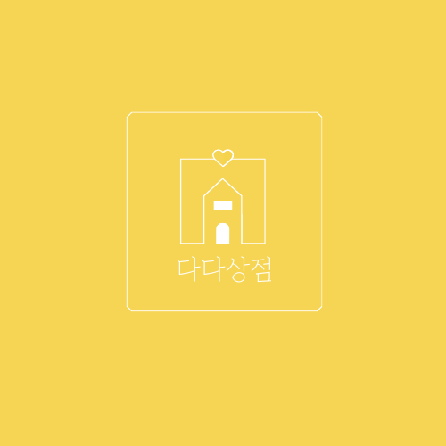 다다상점