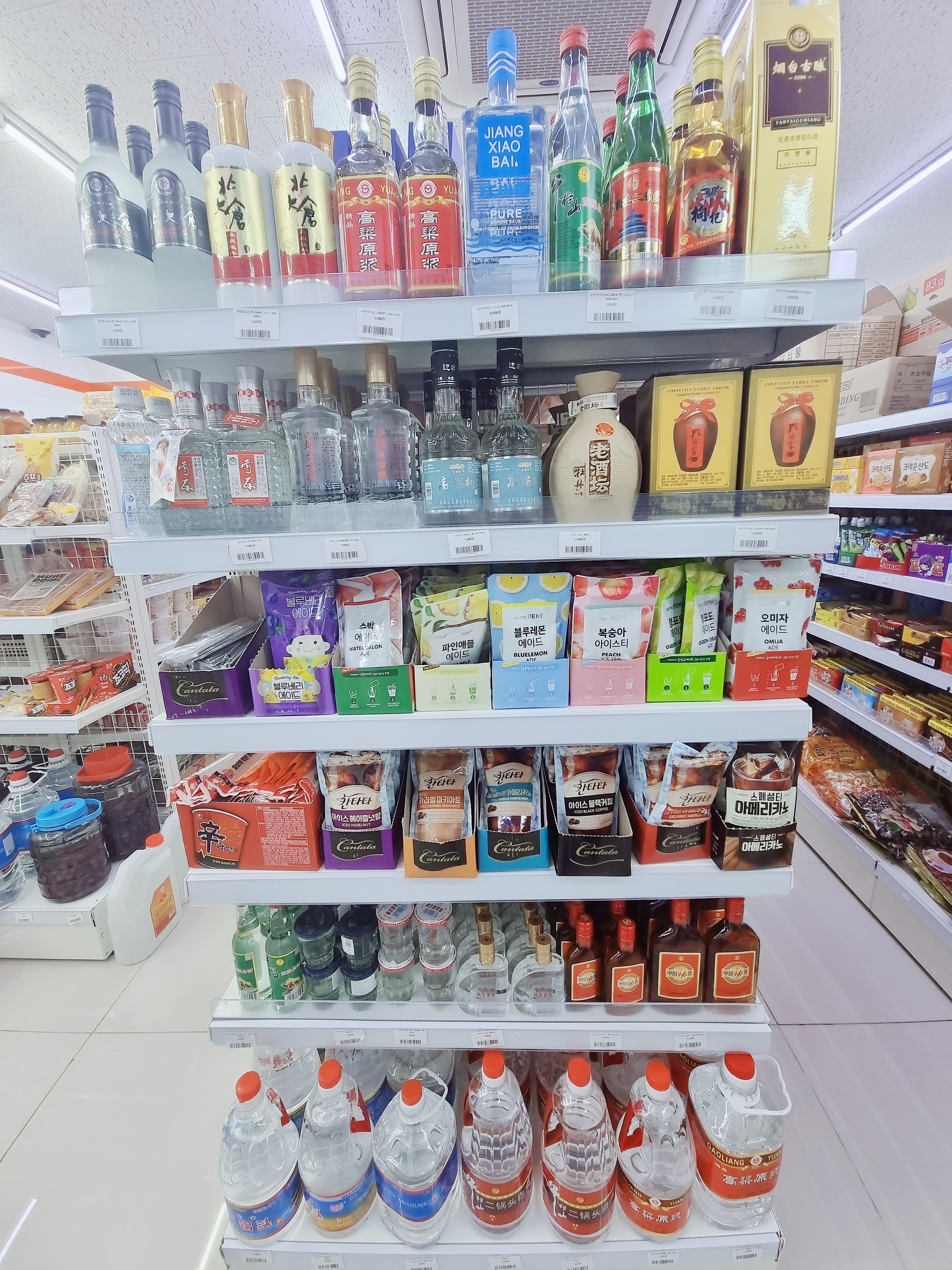 굿하이피할인마트