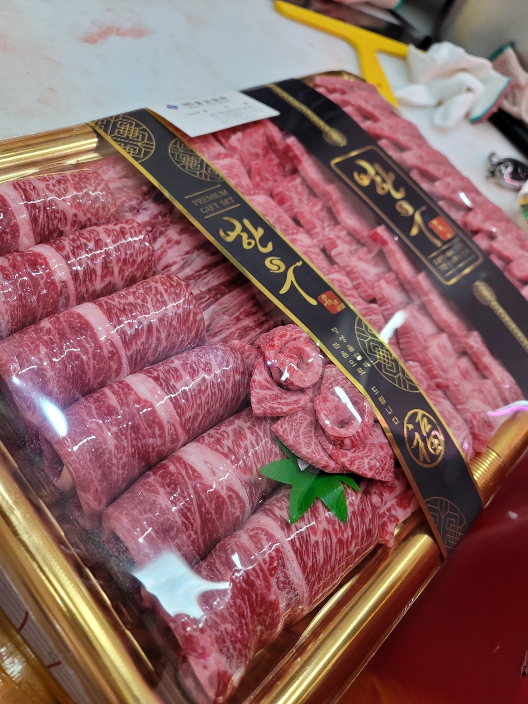 한가득축산