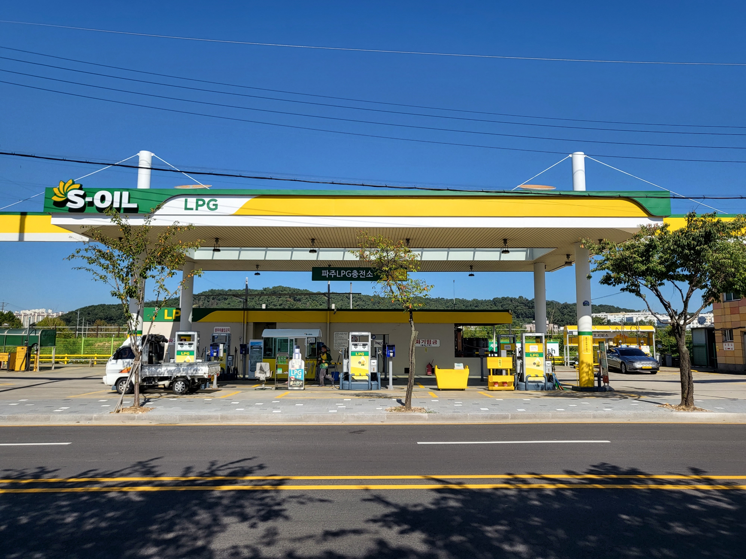 S-OIL 파주LPG충전소