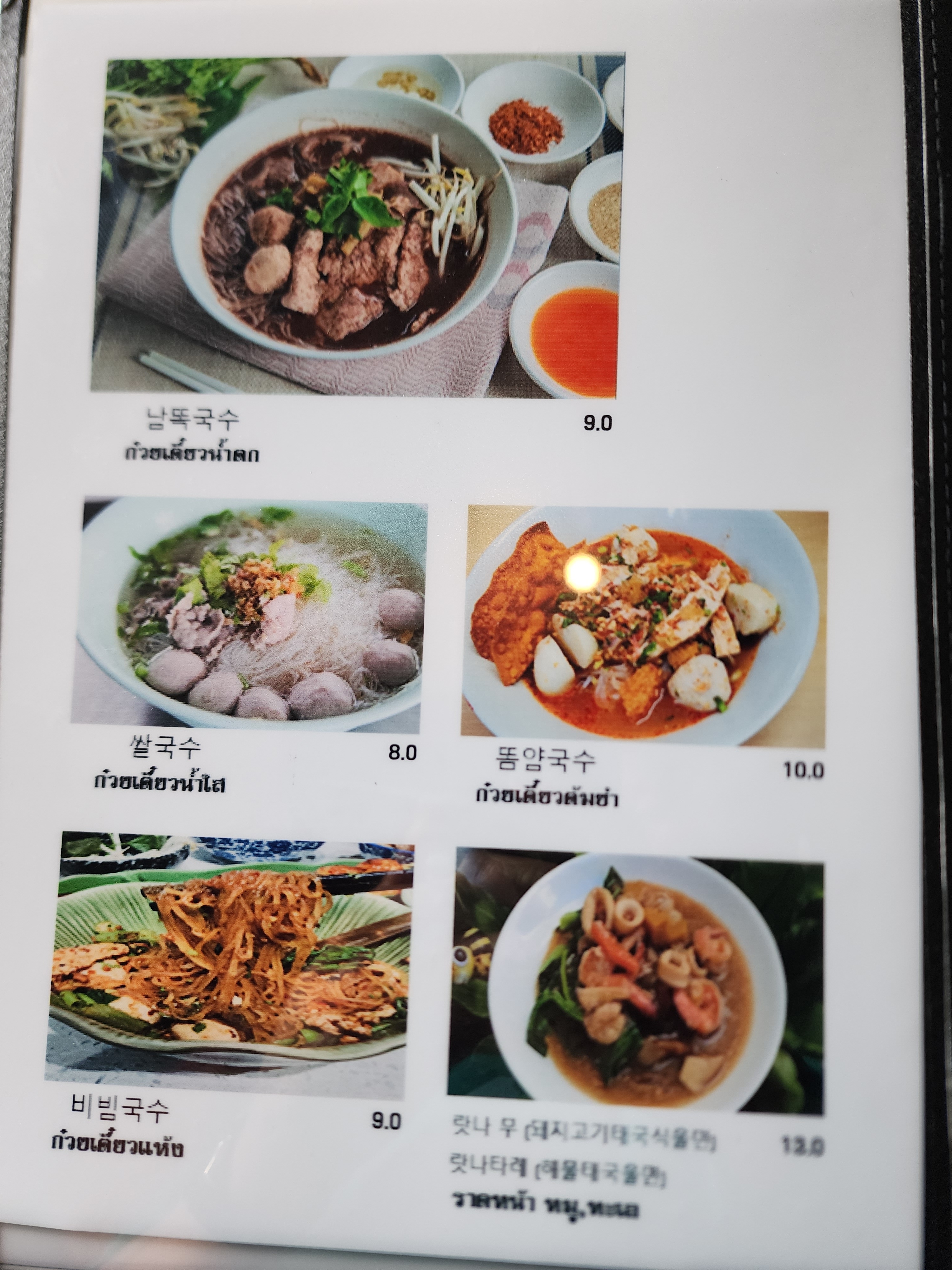 아로이카