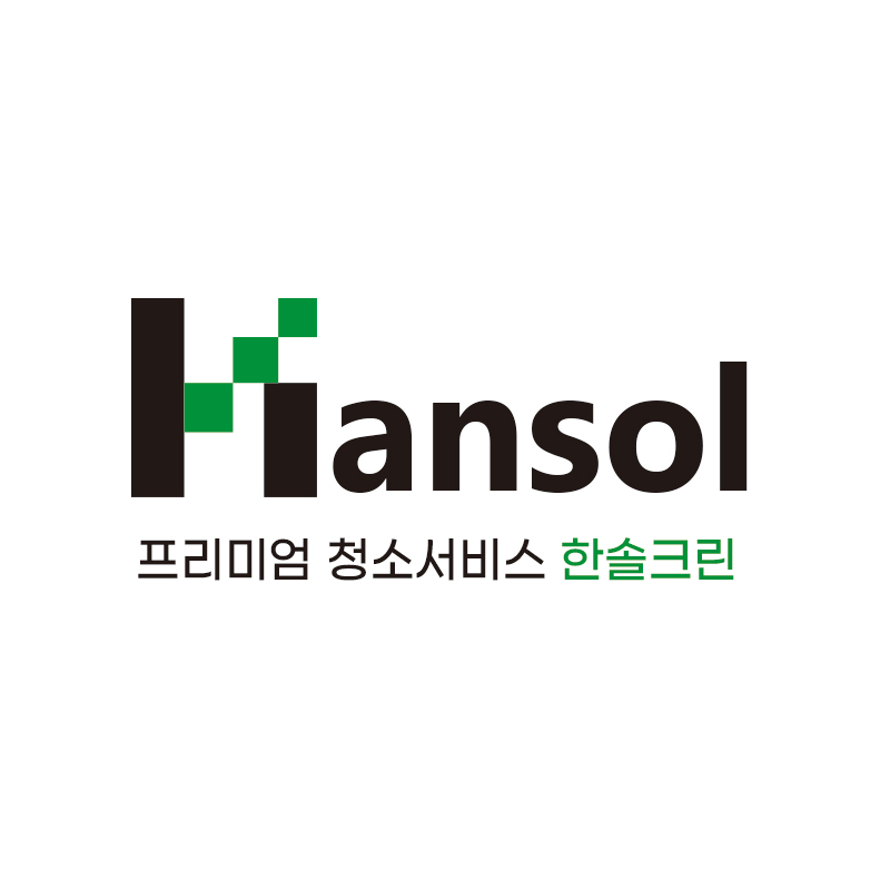 한솔크린