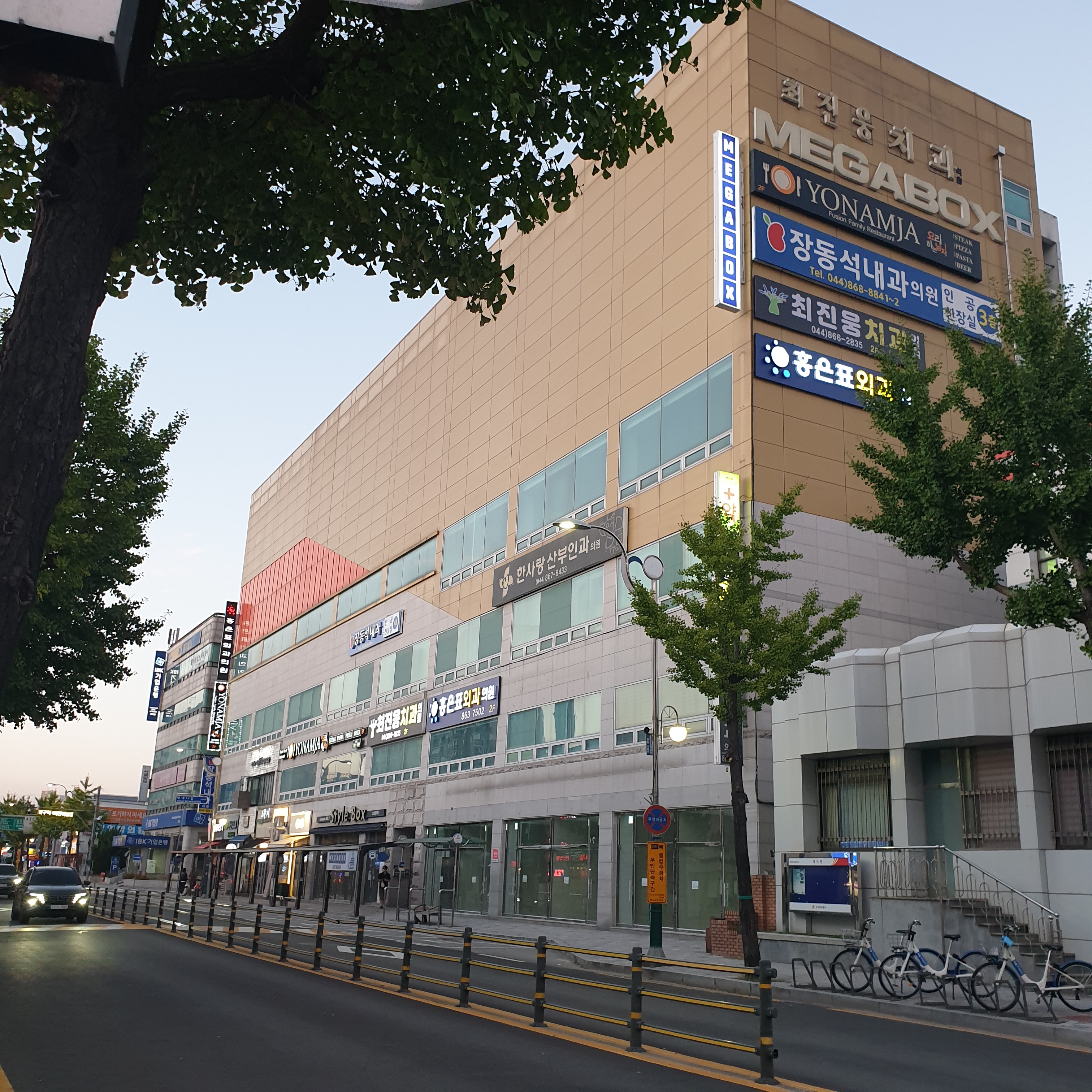 홍은표외과의원