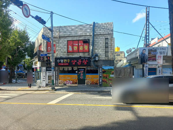 수영한우양곱창