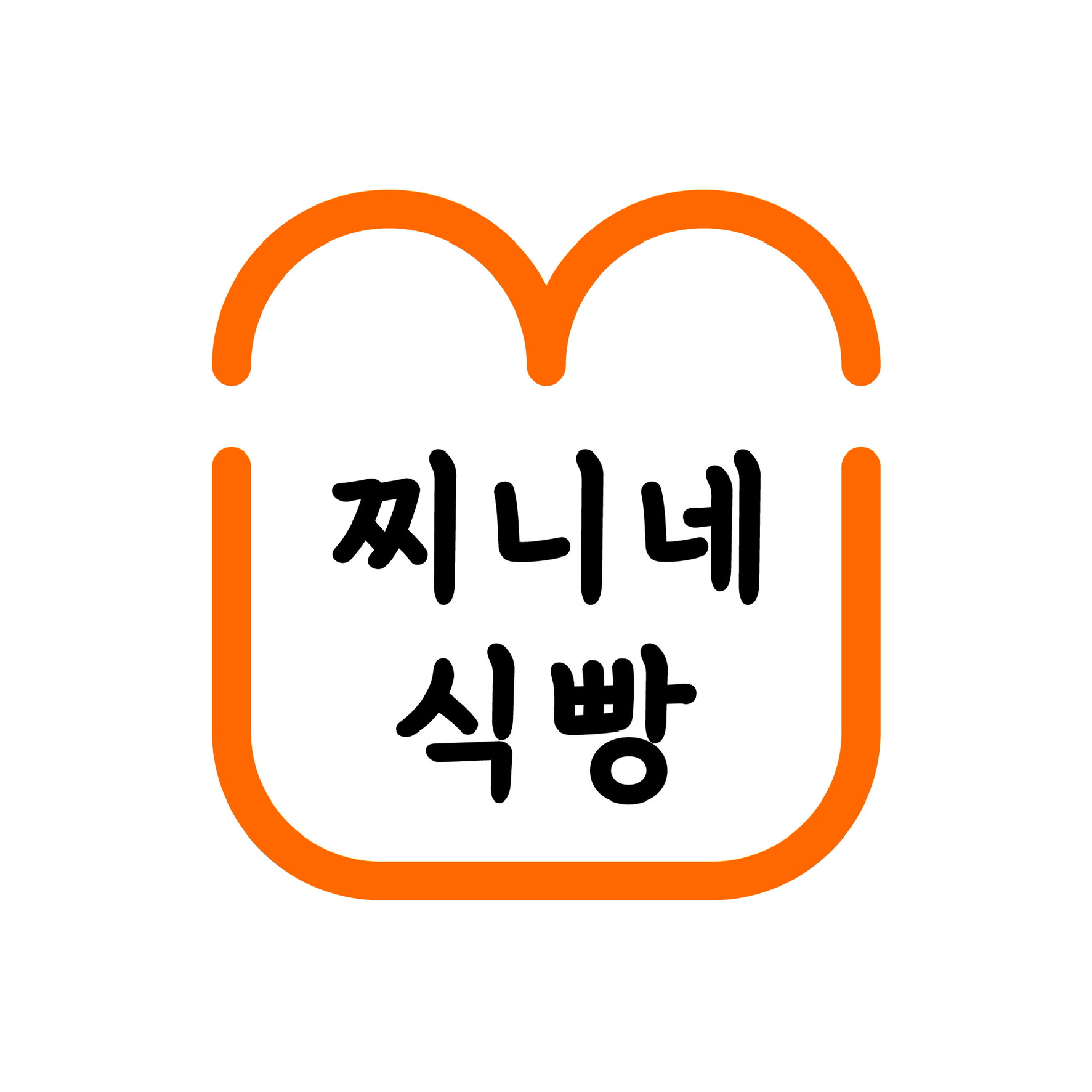찌니네식빵