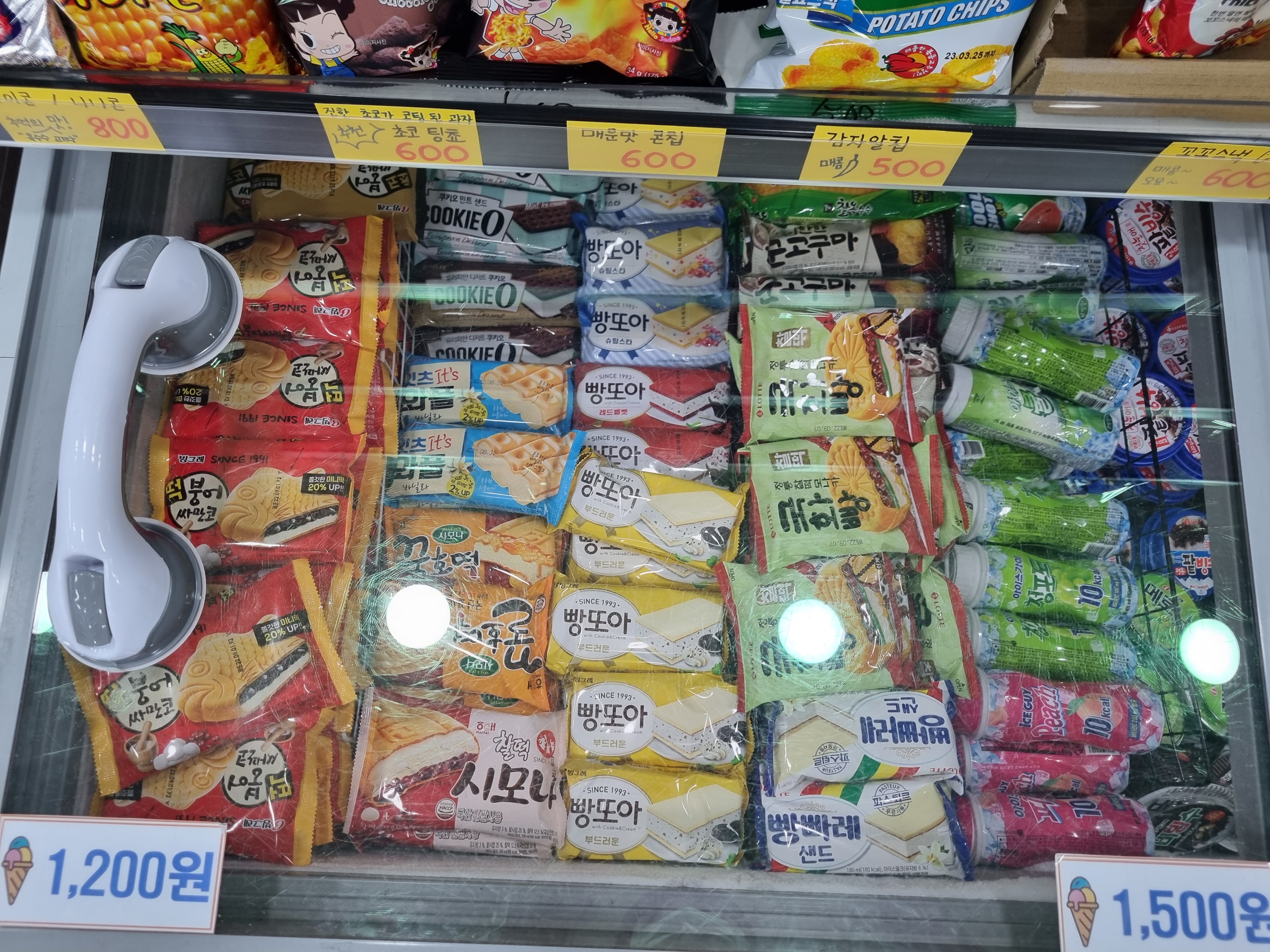 더쿨24시 아이스크림 화봉점