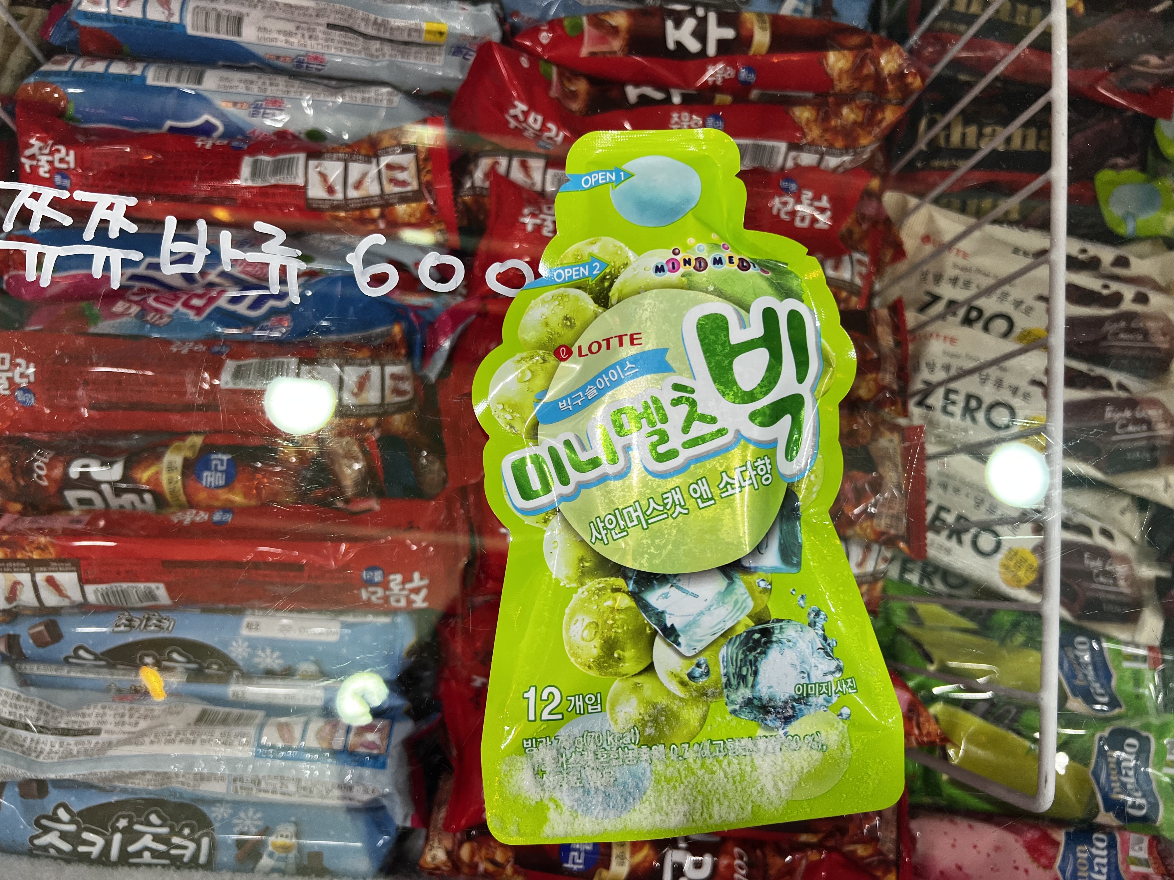 더달달 당진채운공원점