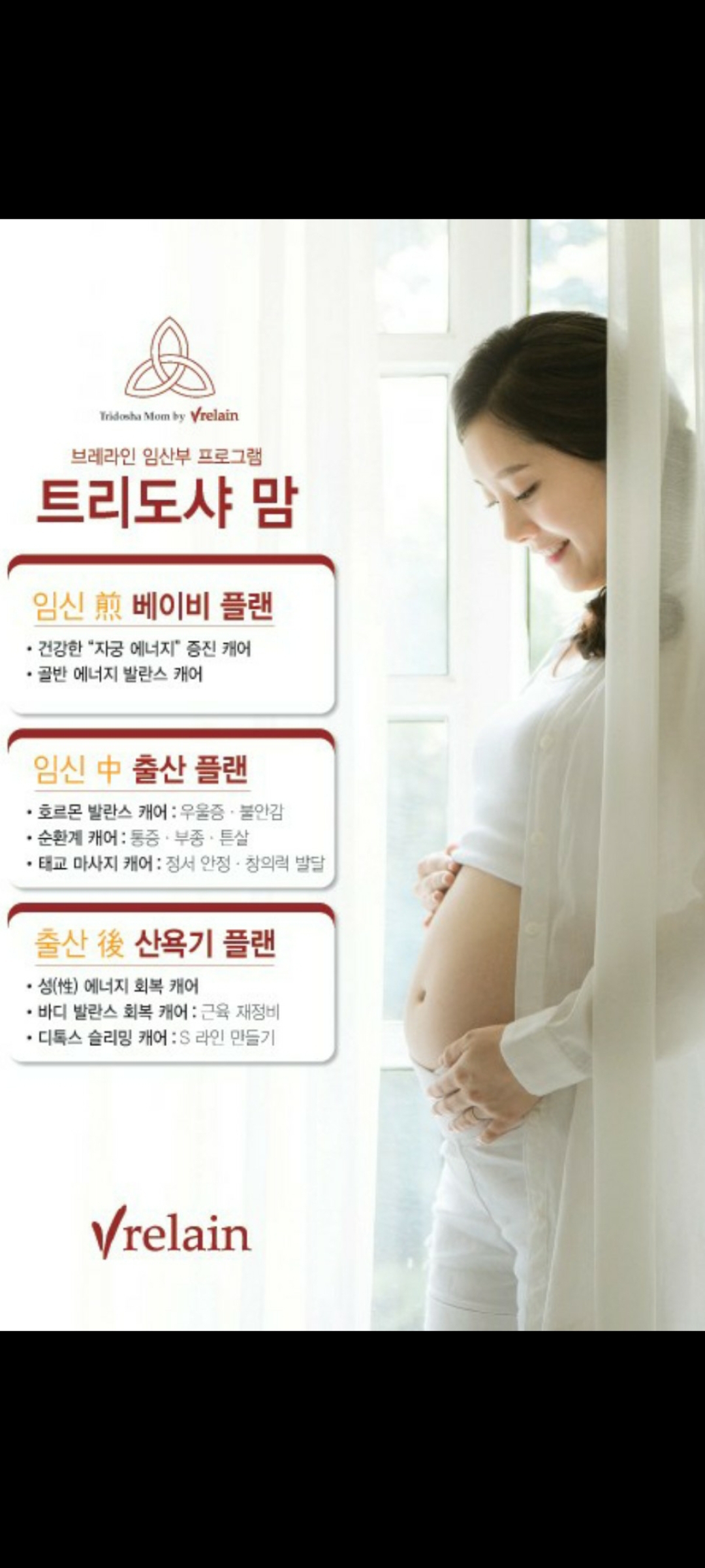 미인본가 여수점