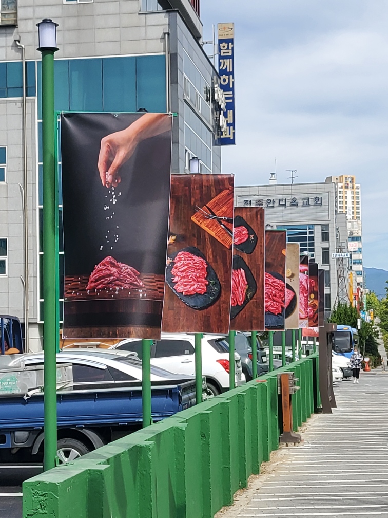 미트랑 전주본점