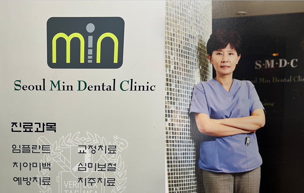 서울민치과의원