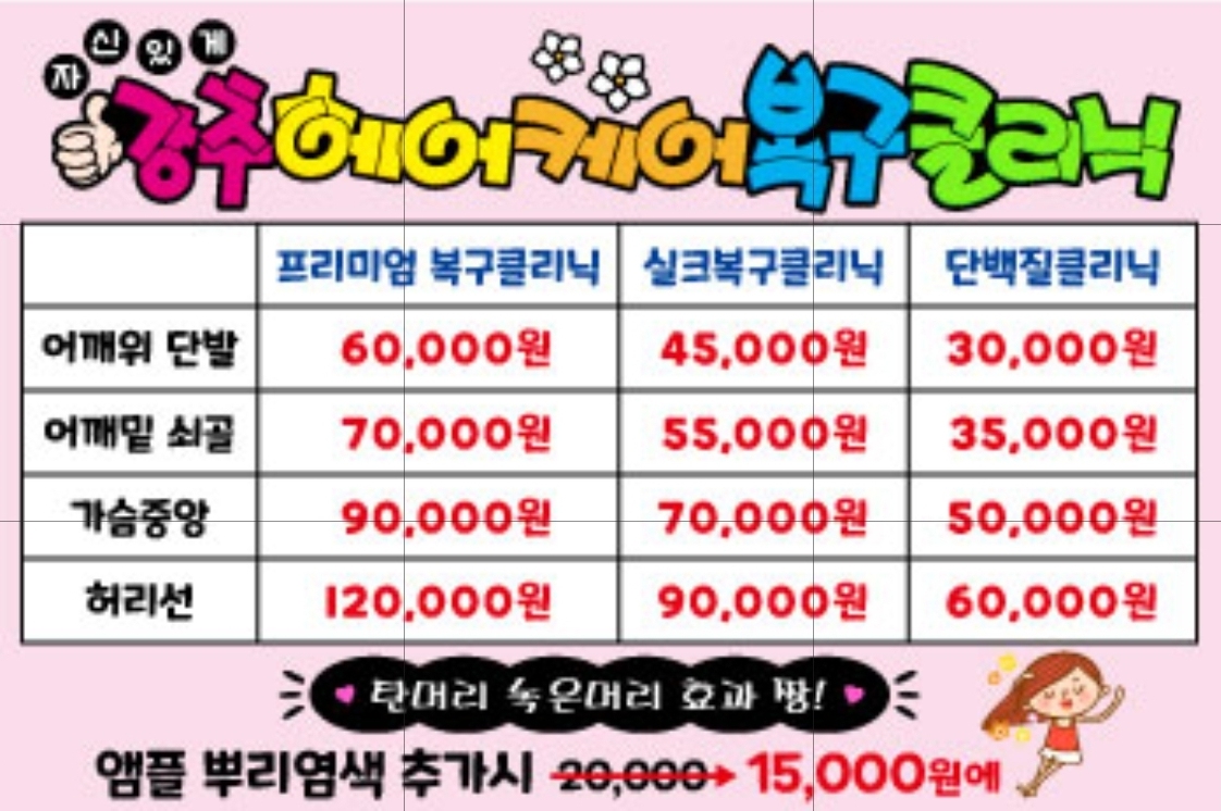 태후사랑 상림마을점 대표 이미지